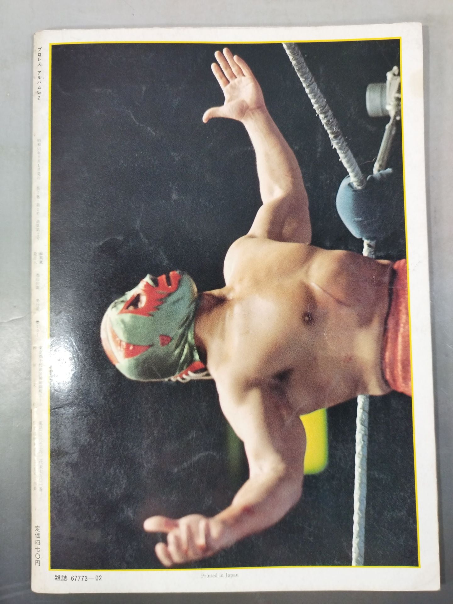 Pro Wrestling Album 2 Mil Mascaras(1st printing)