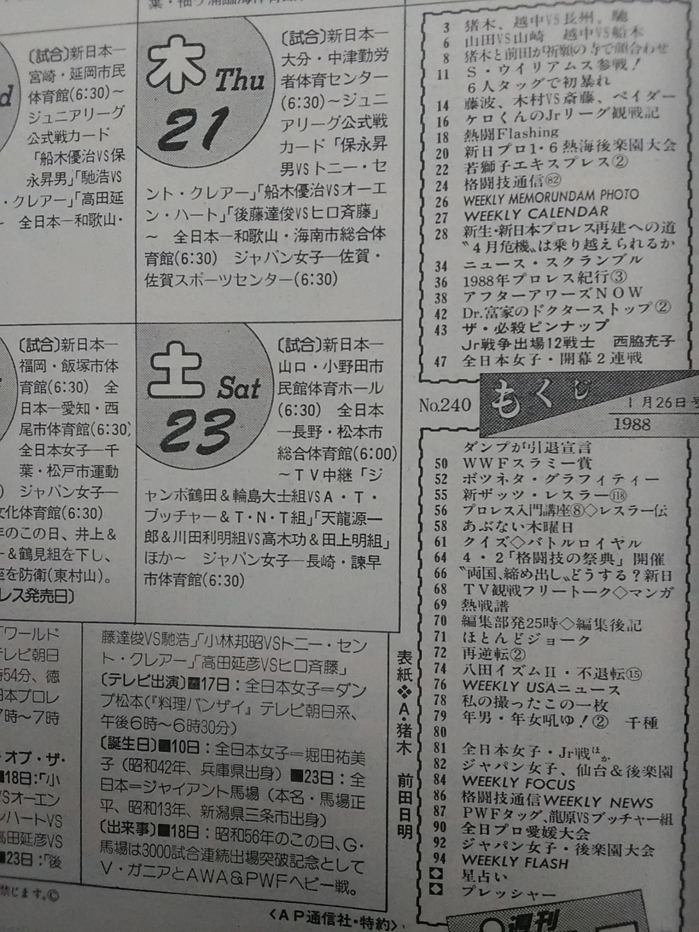 Weekly Pro Wrestling 240