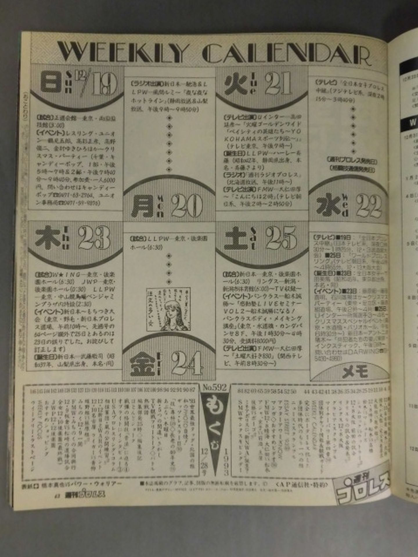 Weekly Pro Wrestling 592