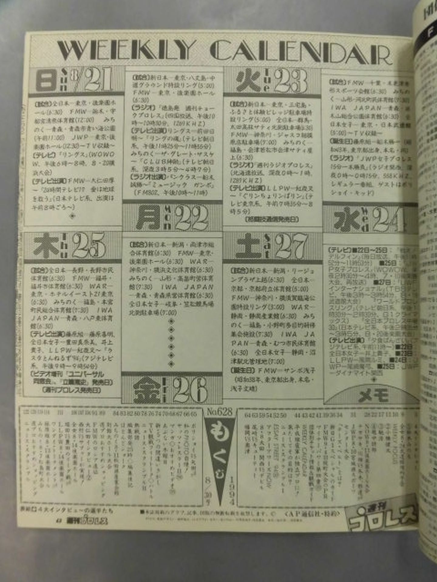 Weekly Pro Wrestling 628