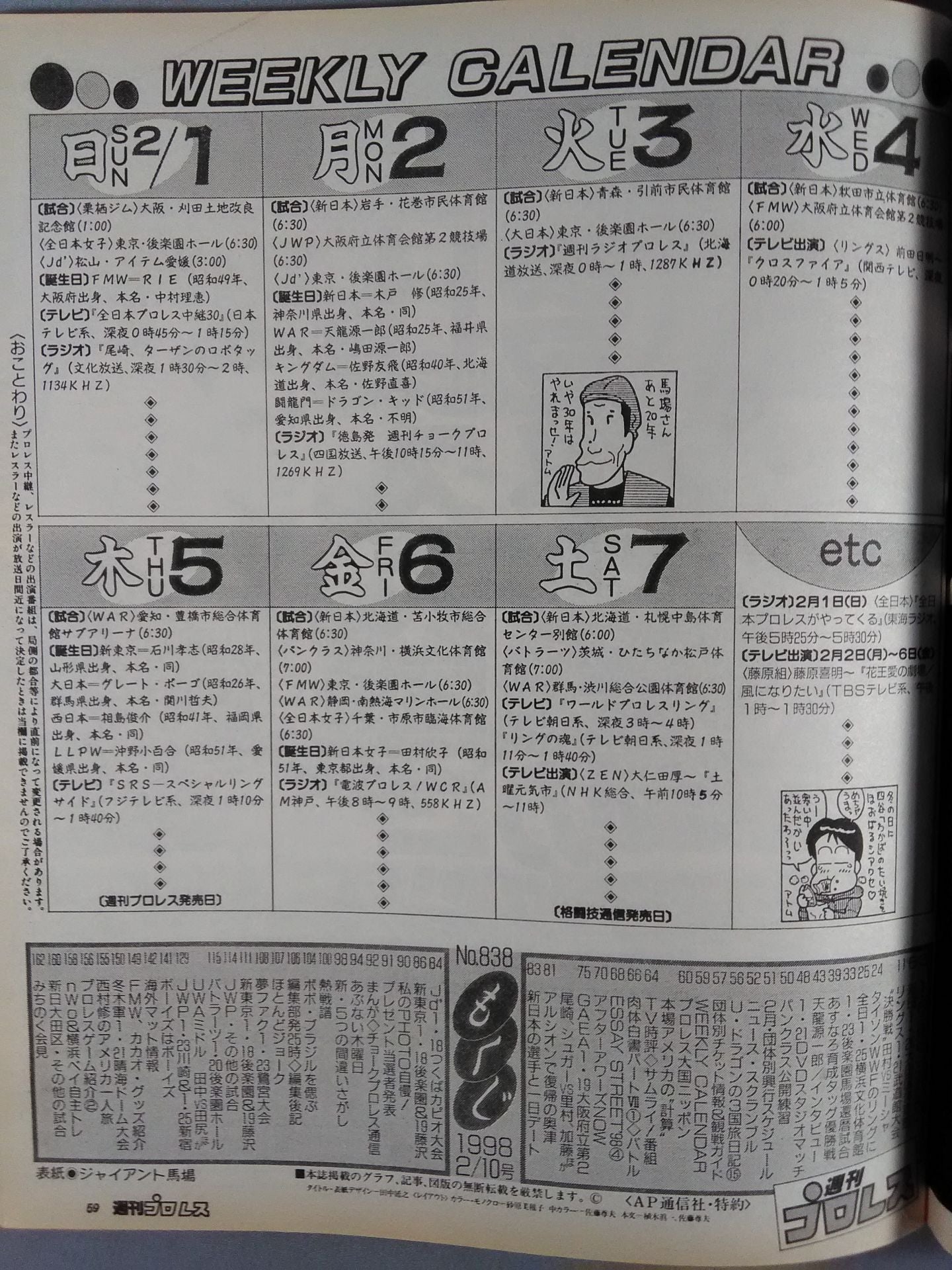 Weekly Pro Wrestling 838