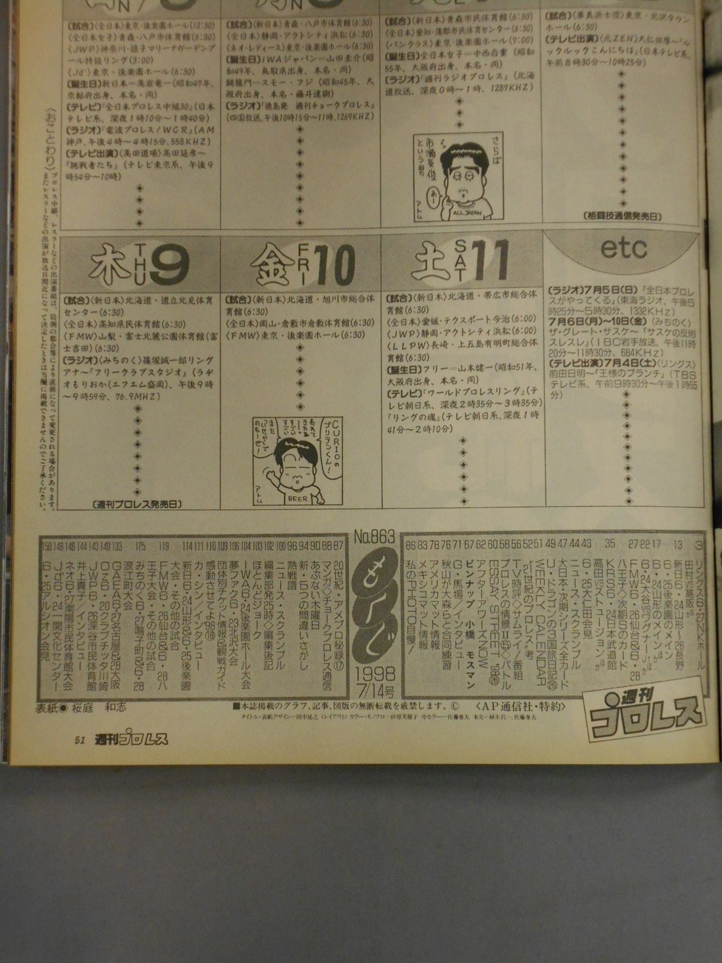 Weekly Pro Wrestling 863