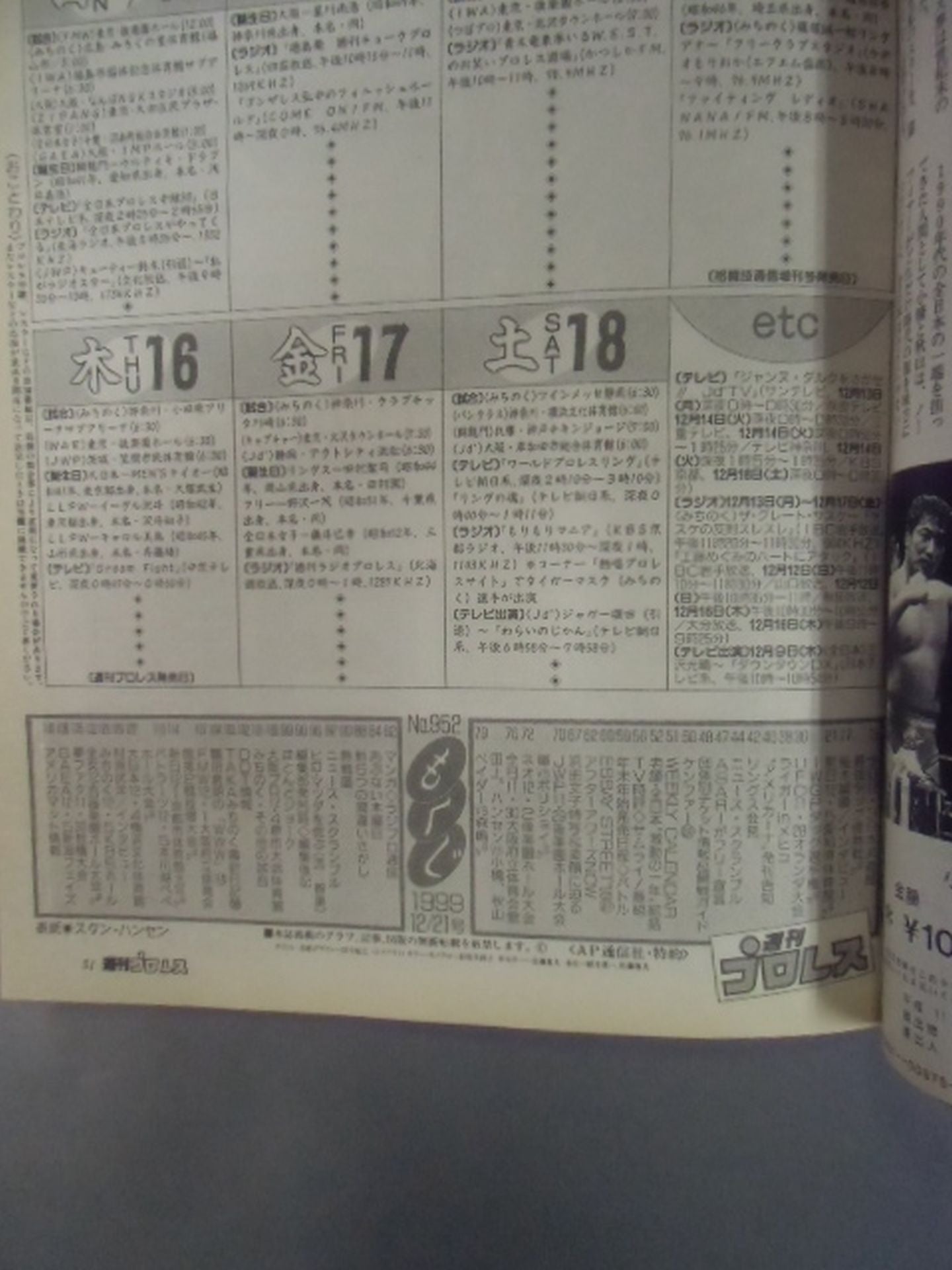 Weekly Pro Wrestling 952