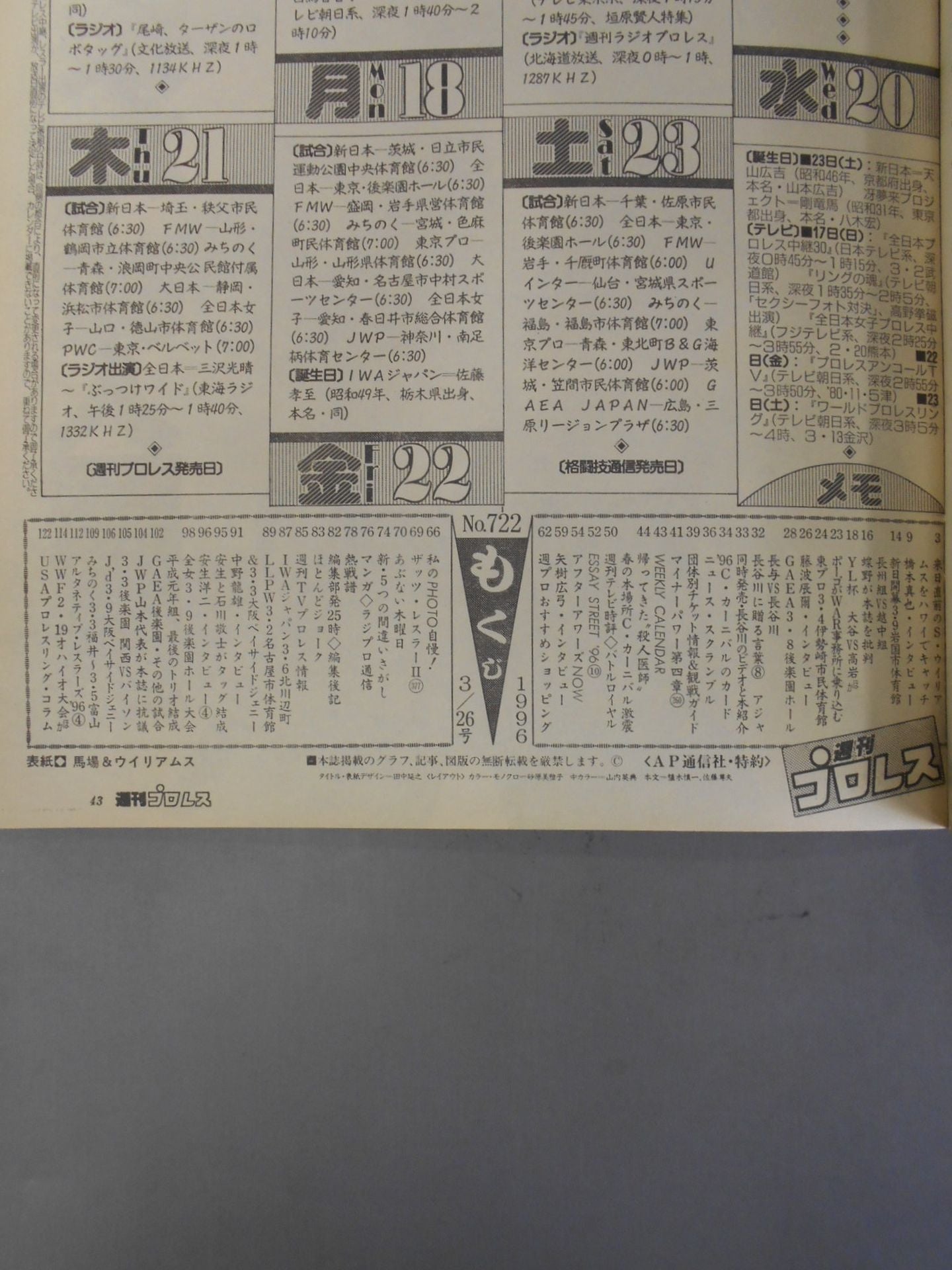 Weekly Pro Wrestling 722