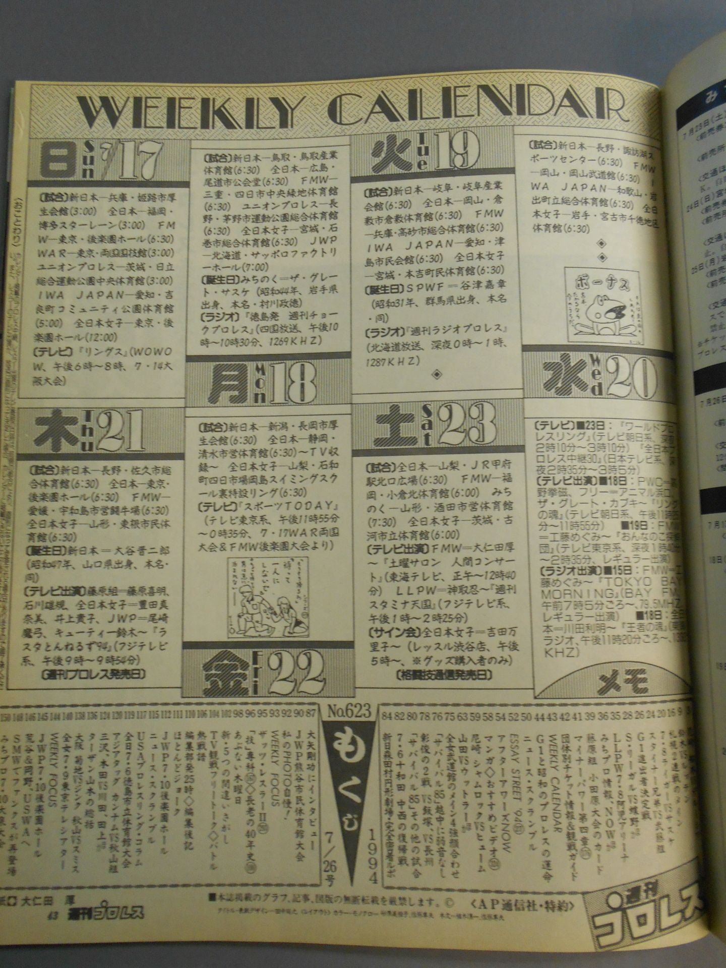 Weekly Pro Wrestling 623