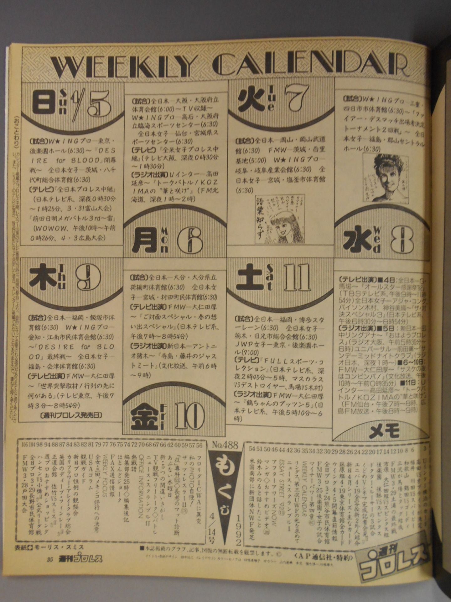 Weekly Pro Wrestling 488