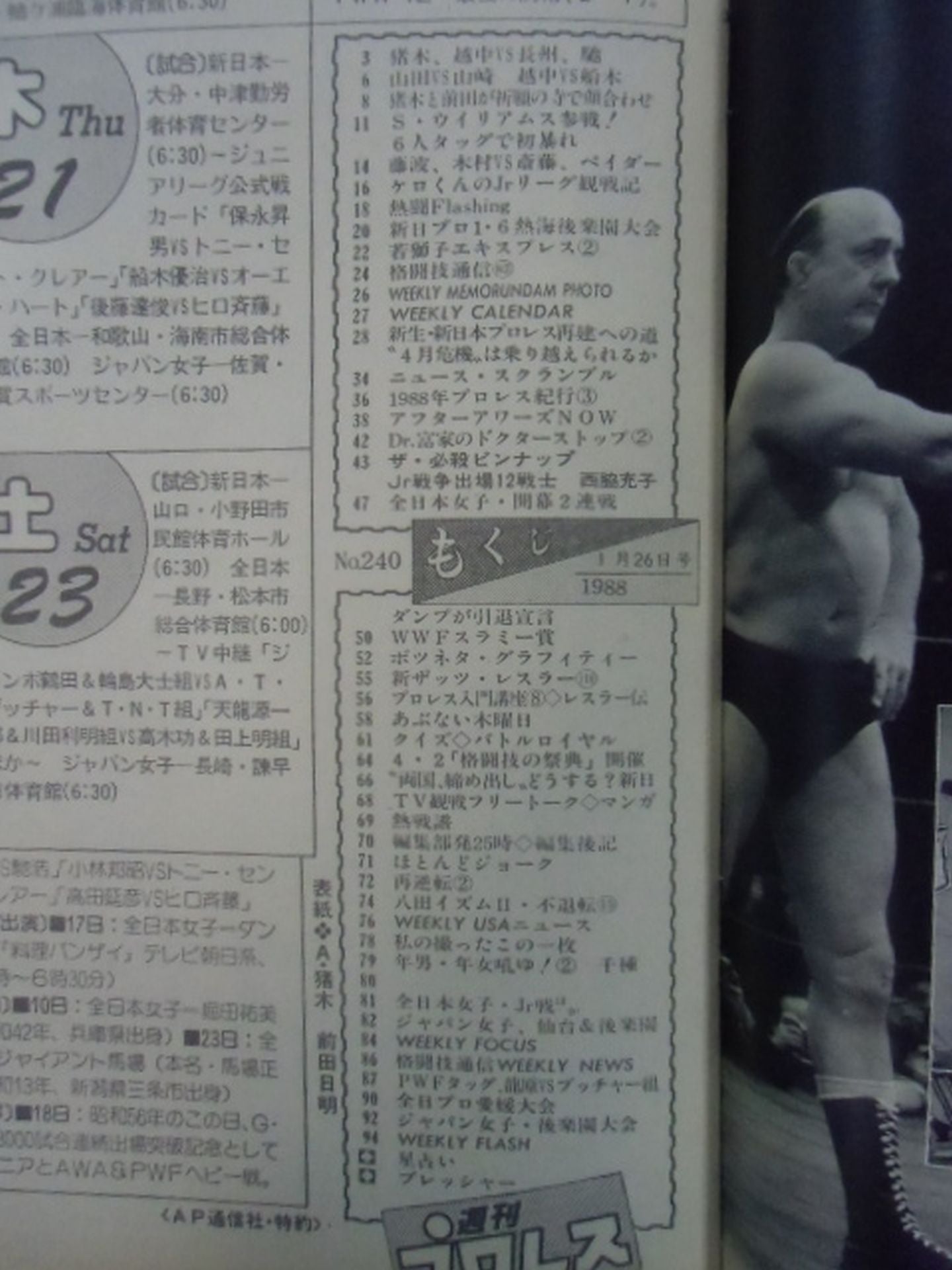 Weekly Pro Wrestling 240