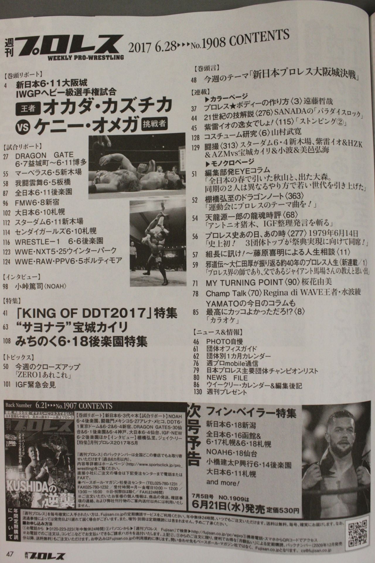 Weekly Pro Wrestling  1908