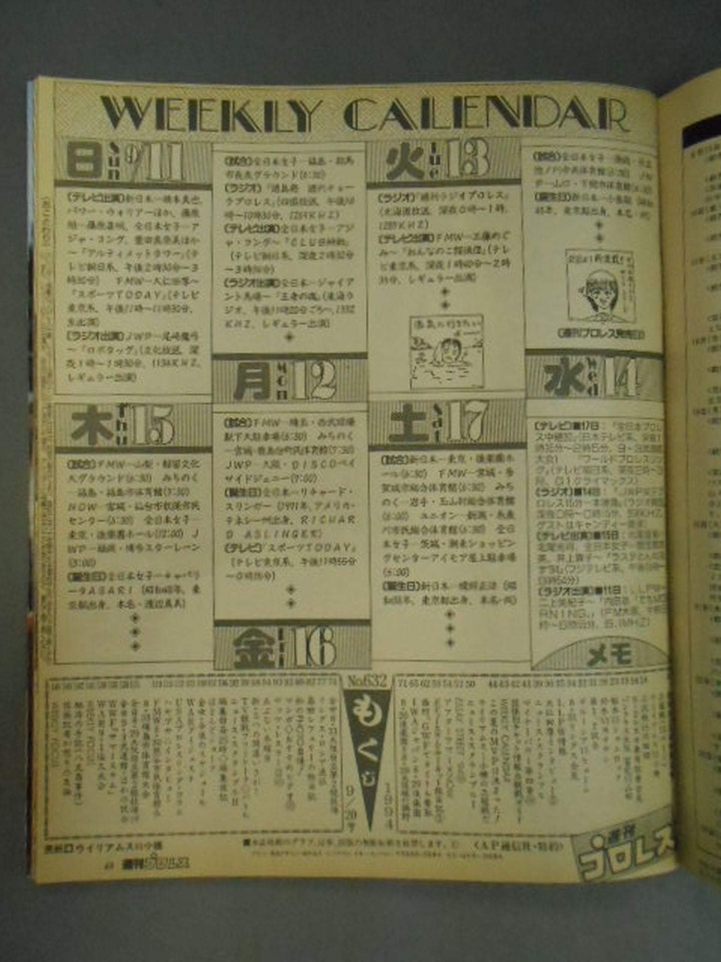 Weekly Pro Wrestling 632