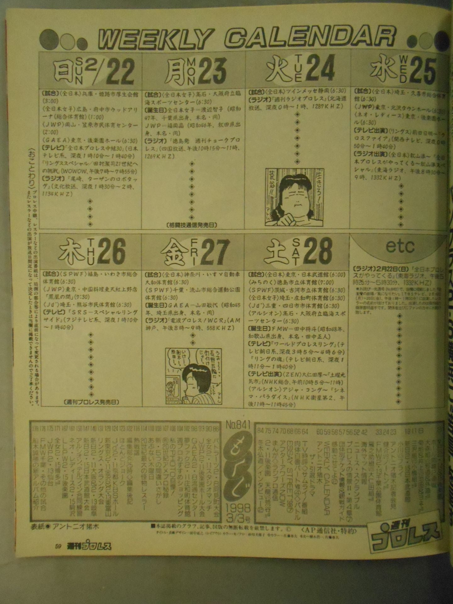 Weekly Pro Wrestling 841