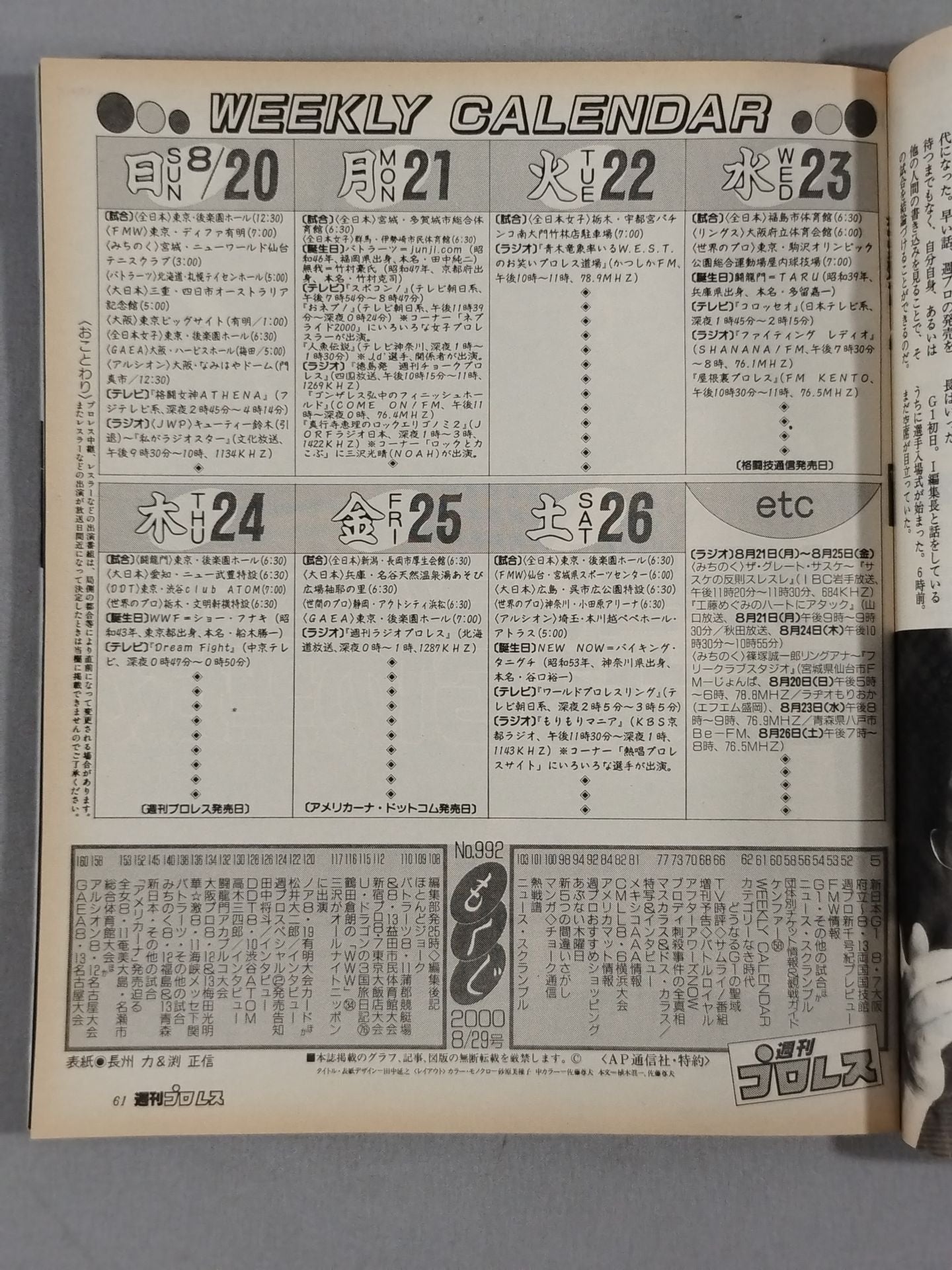 Weekly Pro Wrestling 992