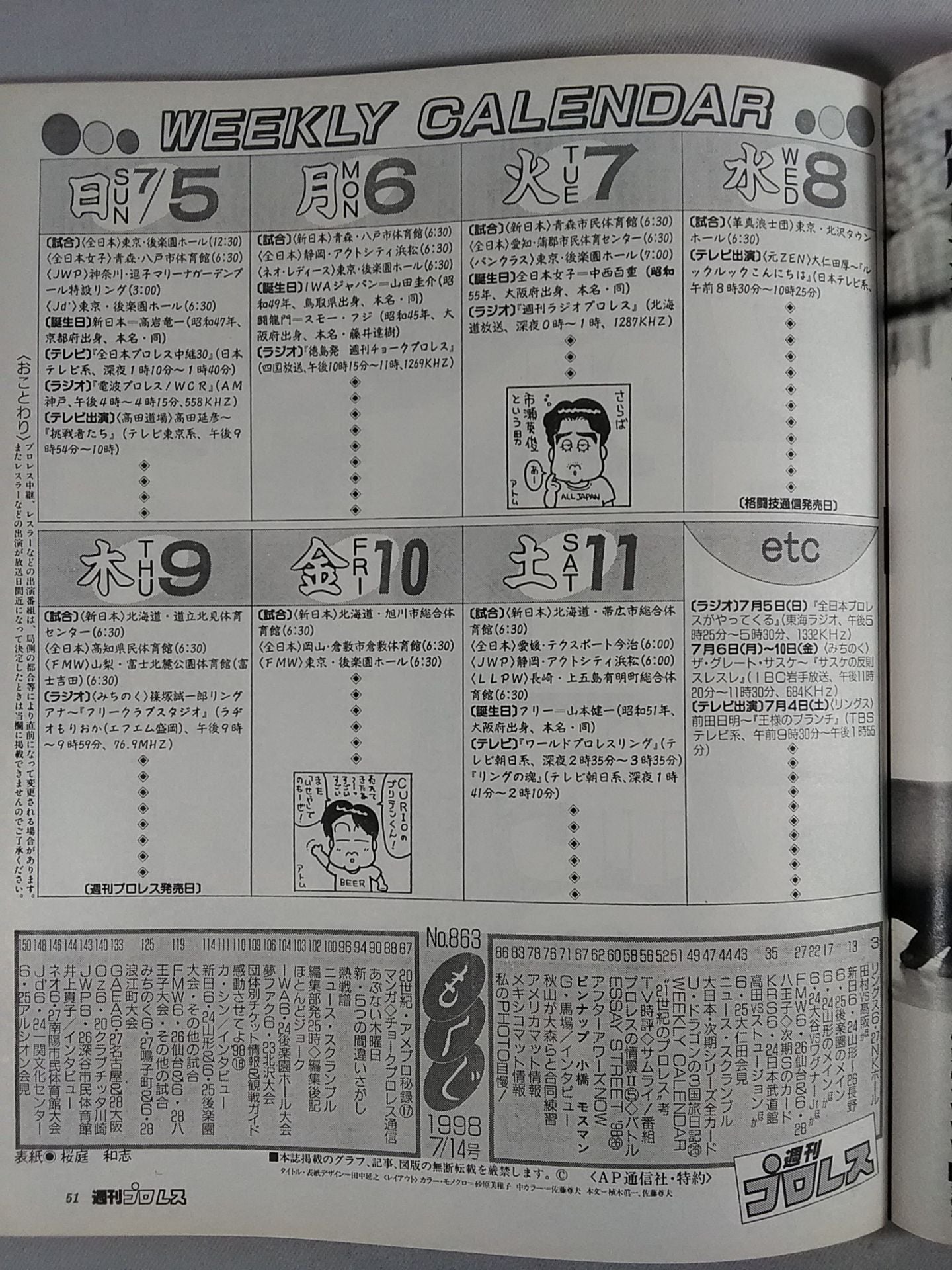 Weekly Pro Wrestling 863