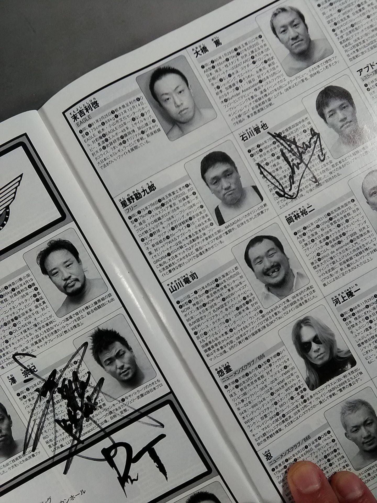 【19名直筆サイン入り】週刊プロレス1452
