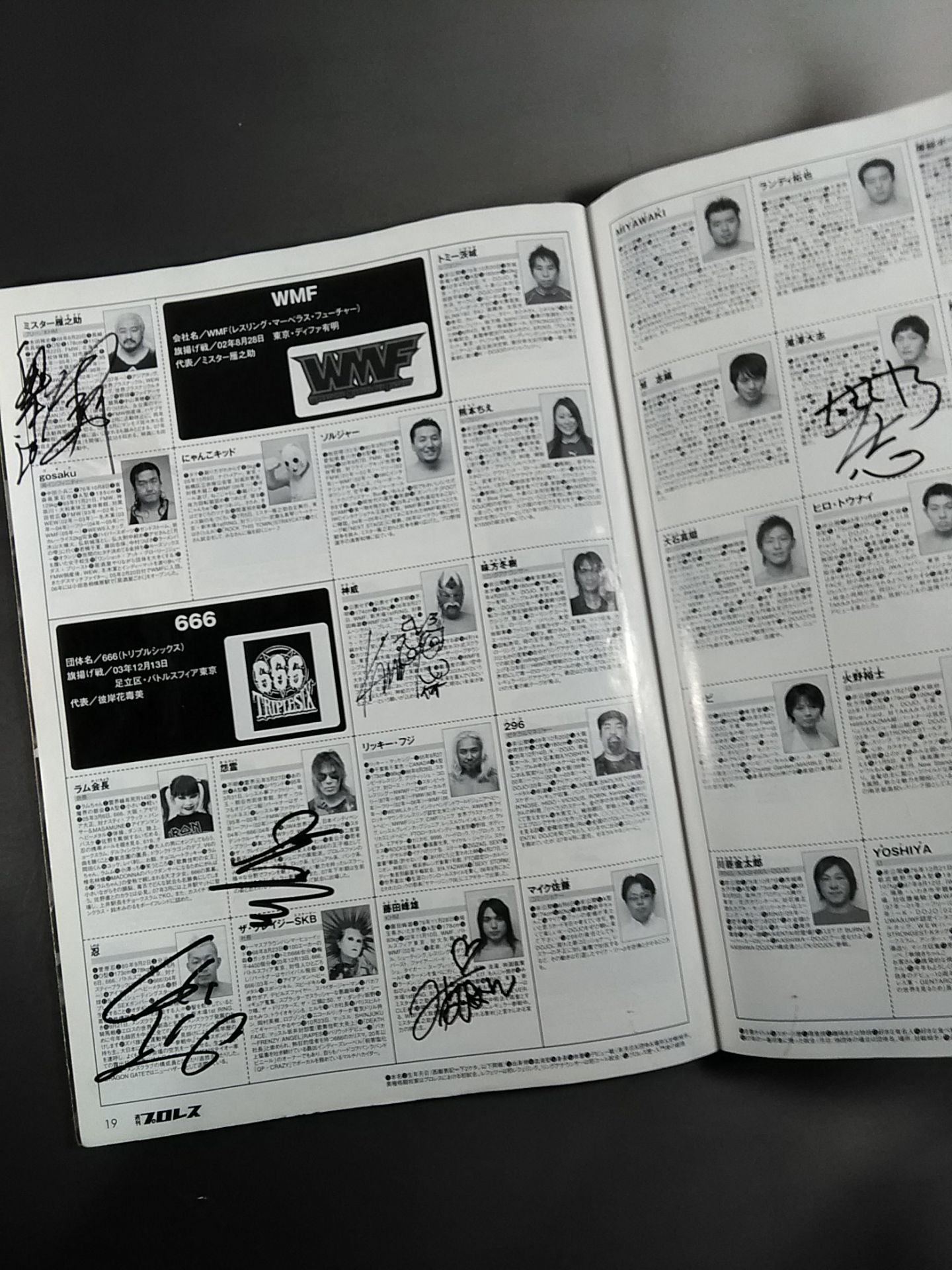 【75名直筆サイン入り】週刊プロレス1401