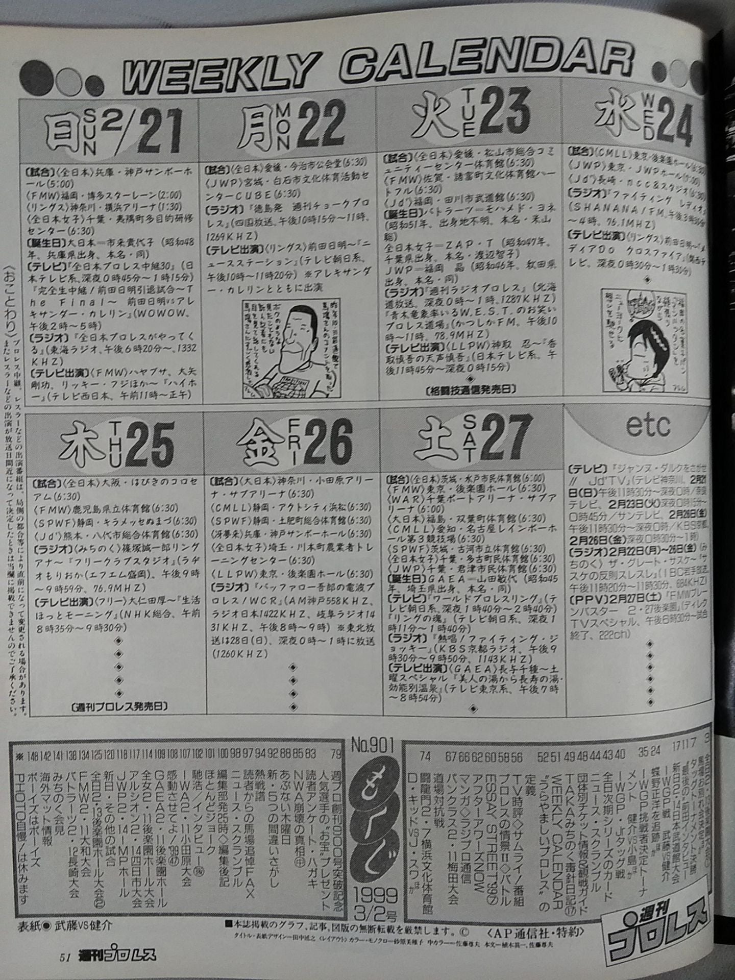 Weekly Pro Wrestling 901