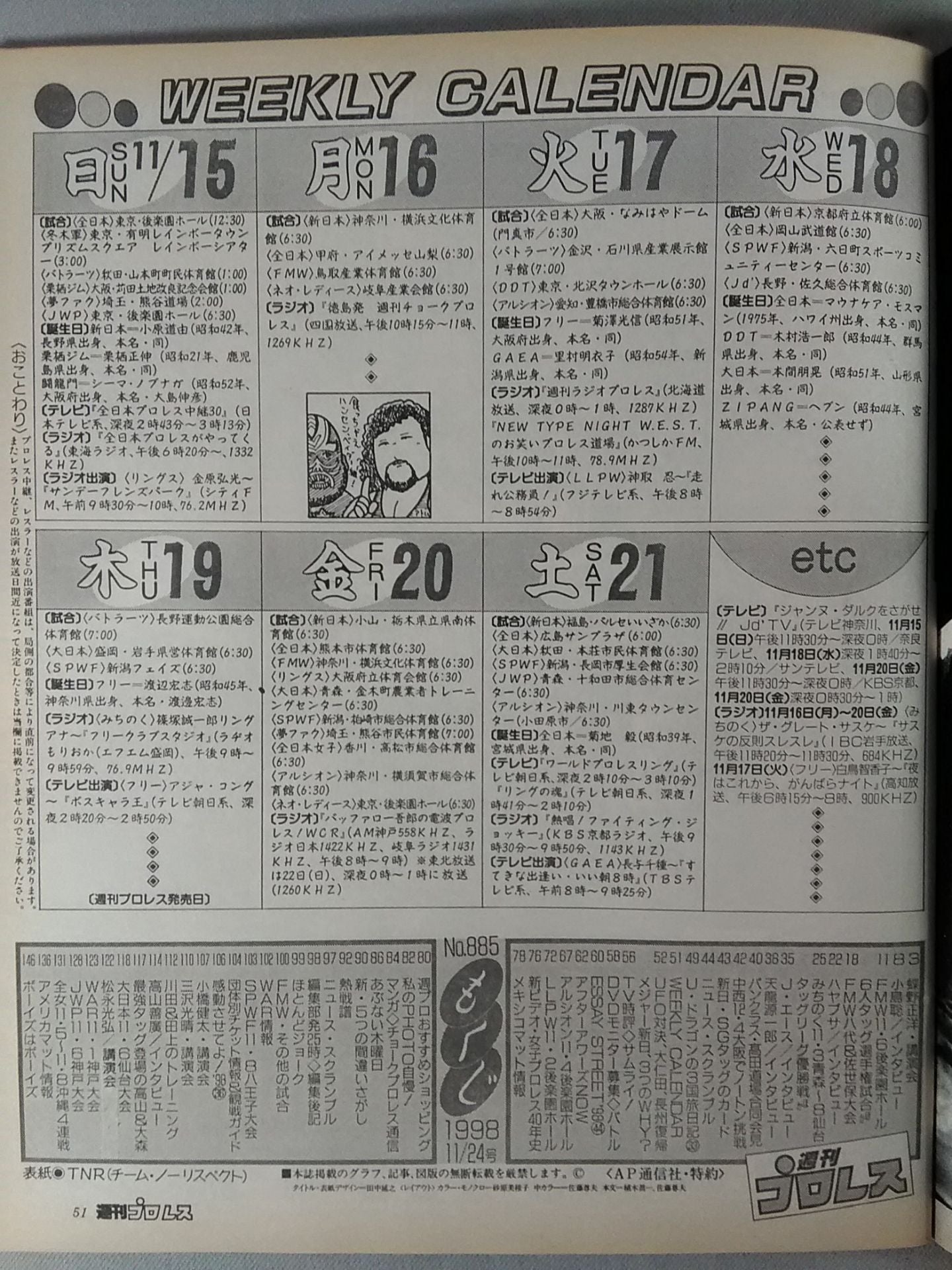 Weekly Pro Wrestling 885