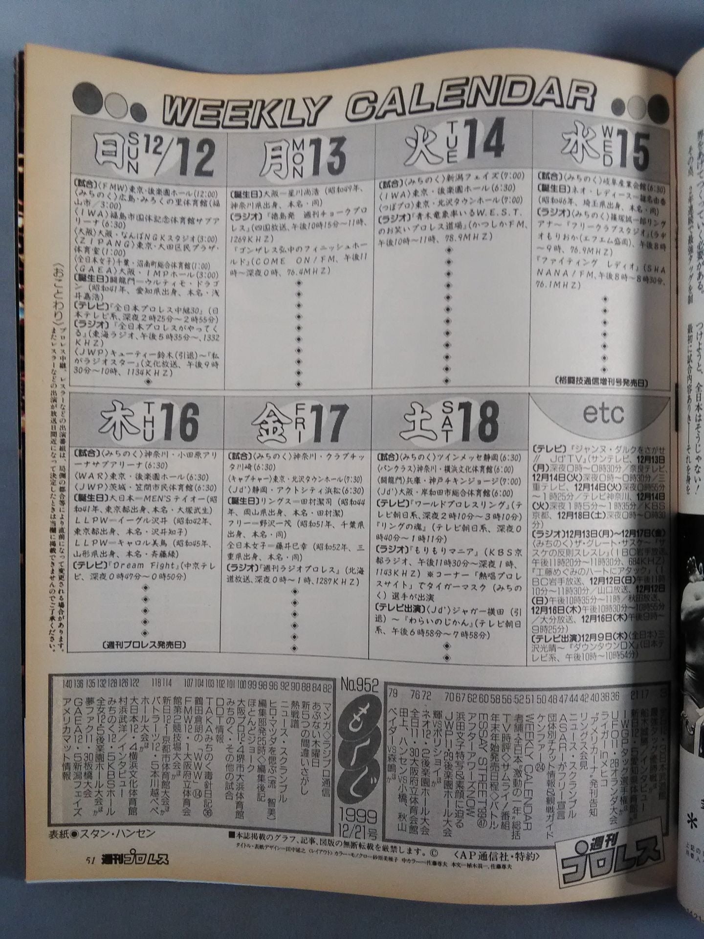 Weekly Pro Wrestling 952