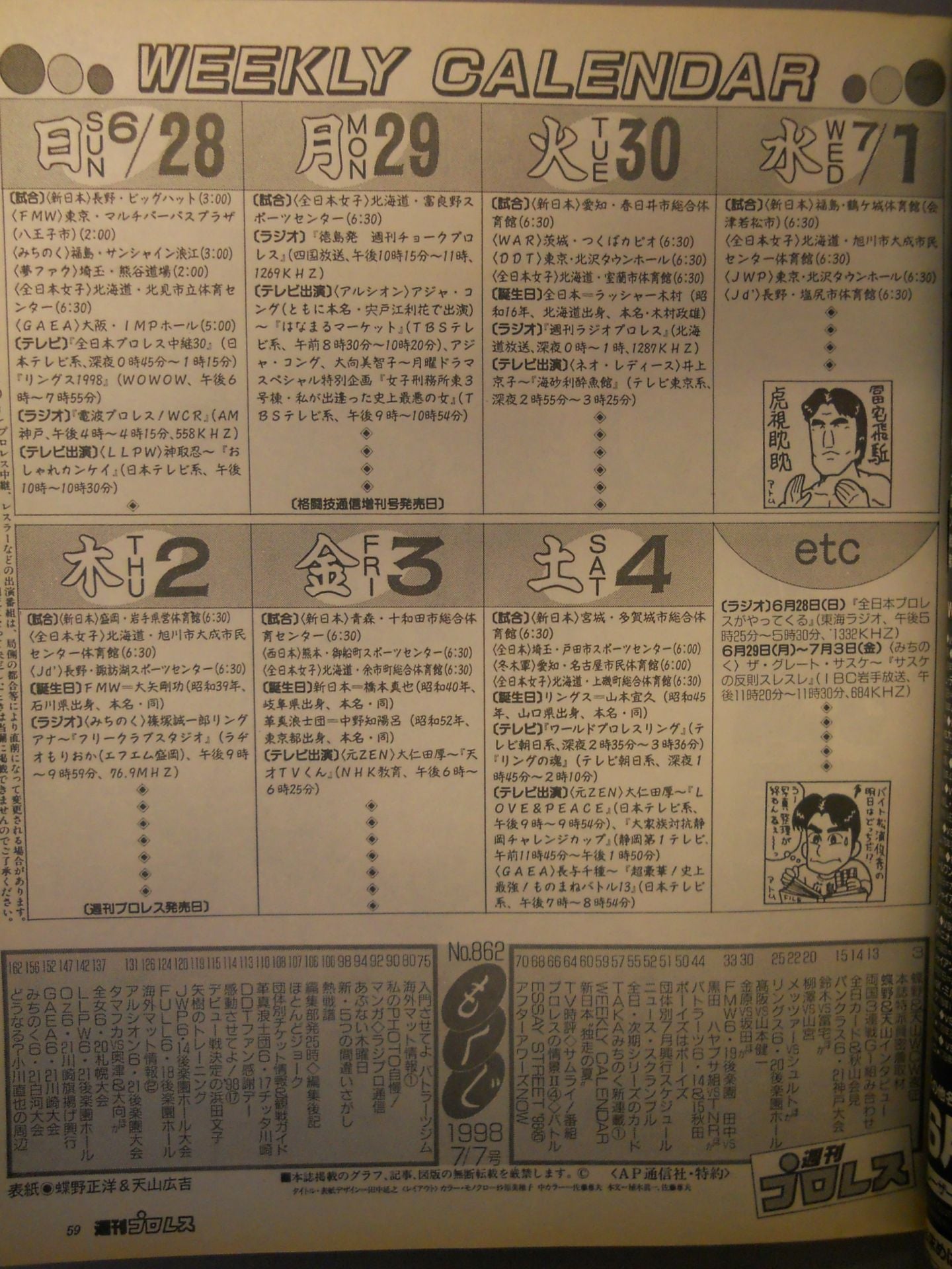 Weekly Pro Wrestling 862