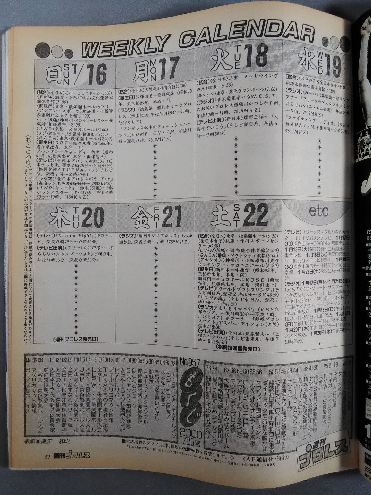 Weekly Pro Wrestling 957