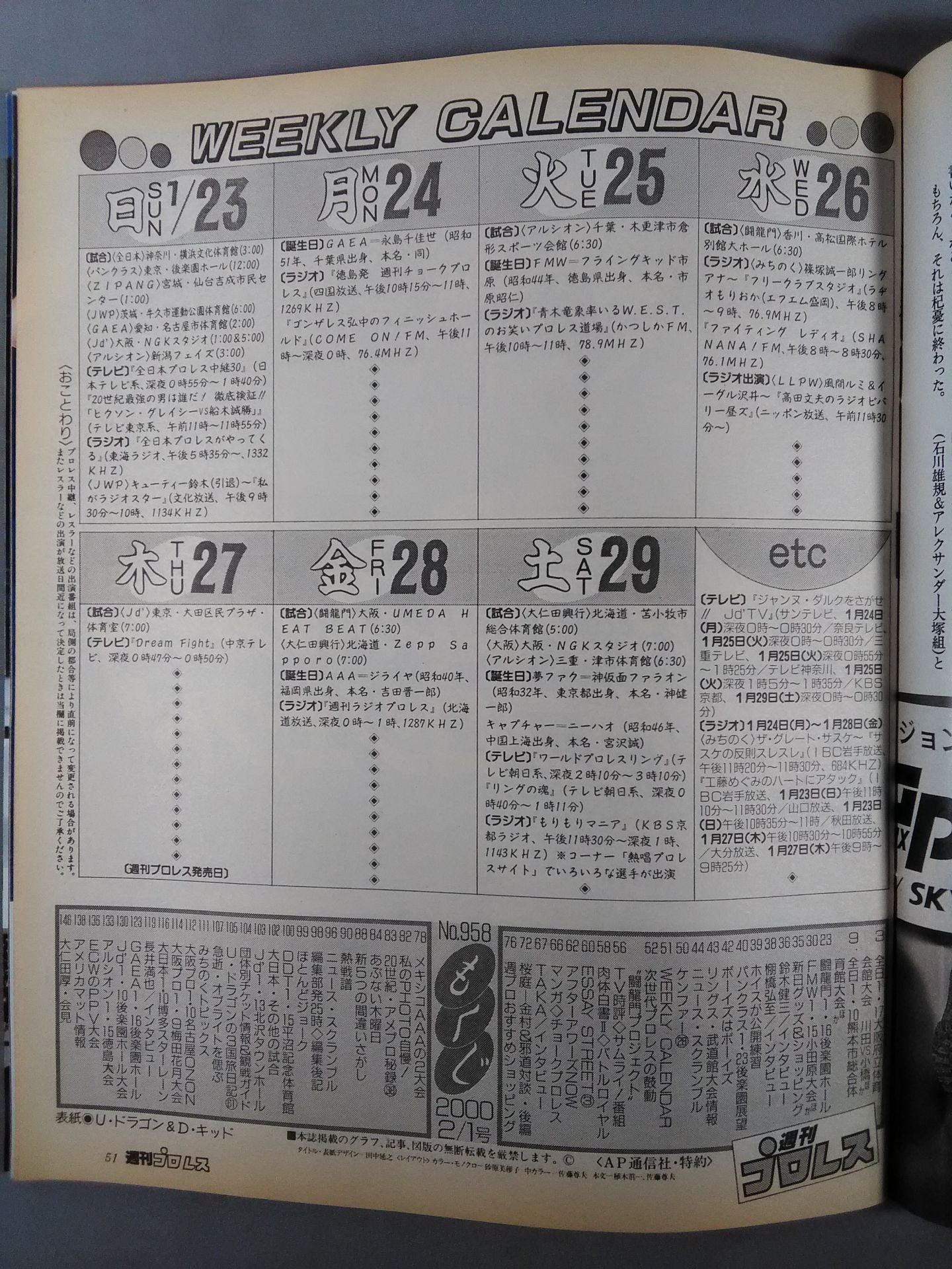 Weekly Pro Wrestling 958