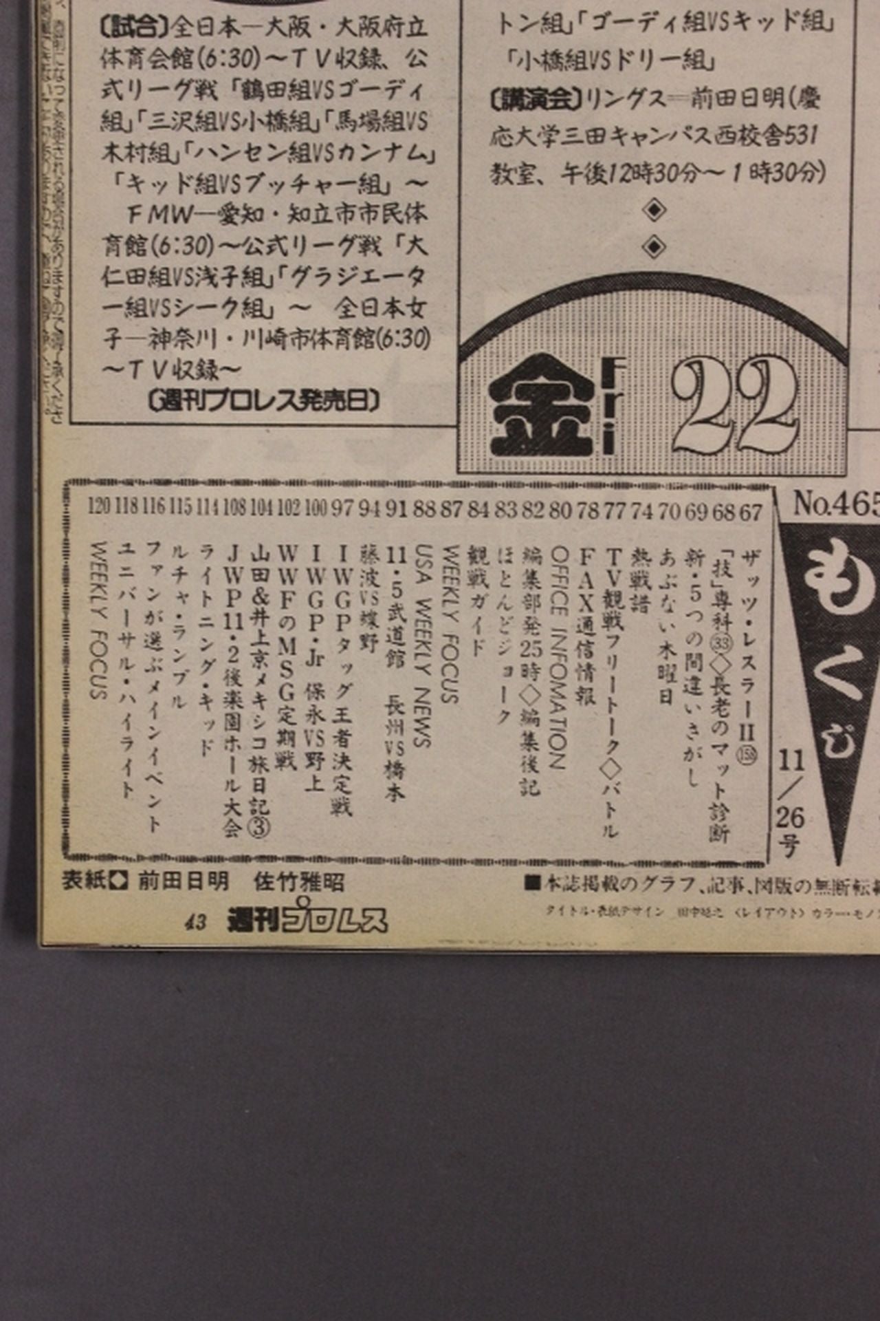 Weekly Pro Wrestling 465