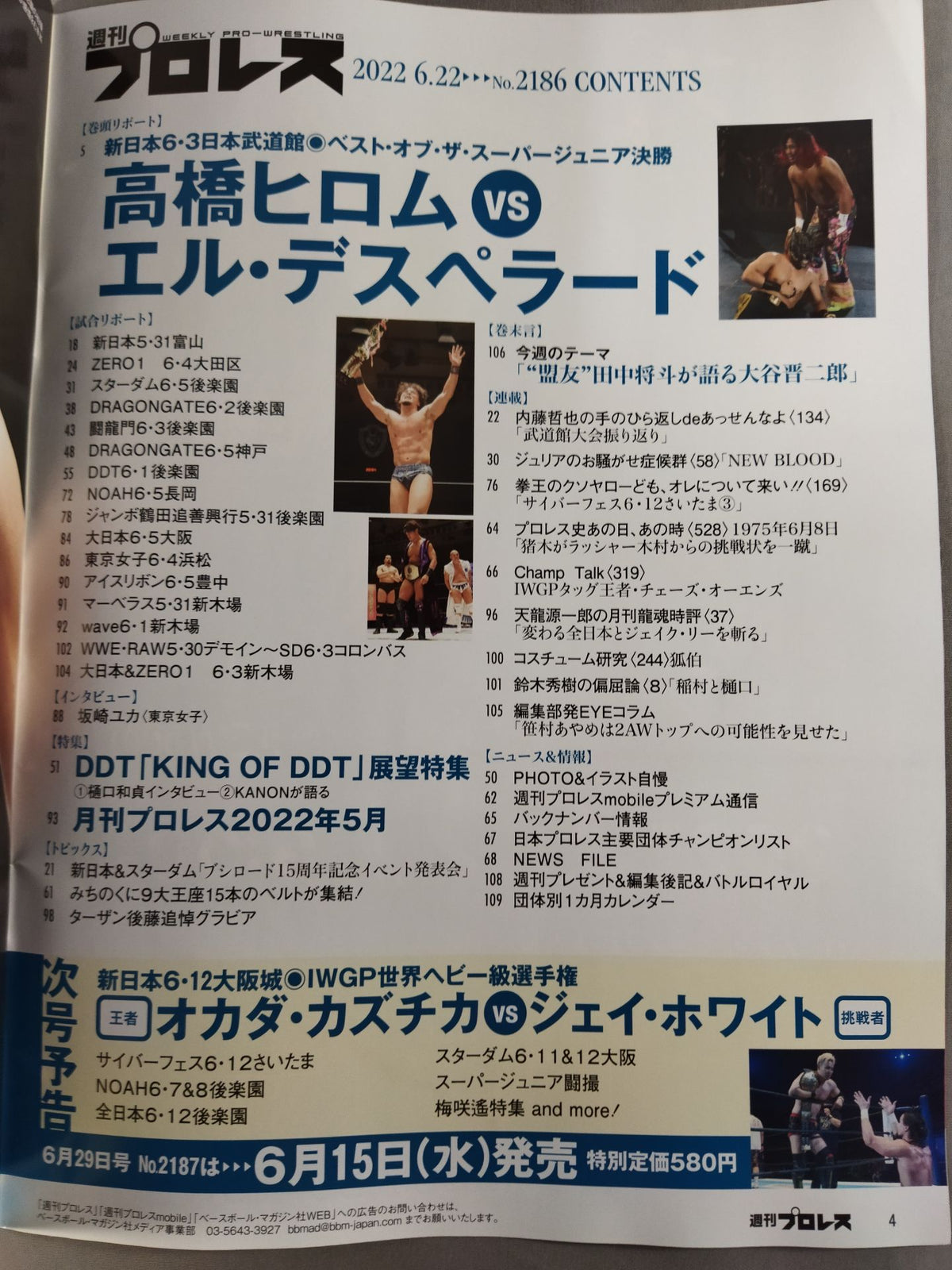 Weekly Pro Wrestling 2186