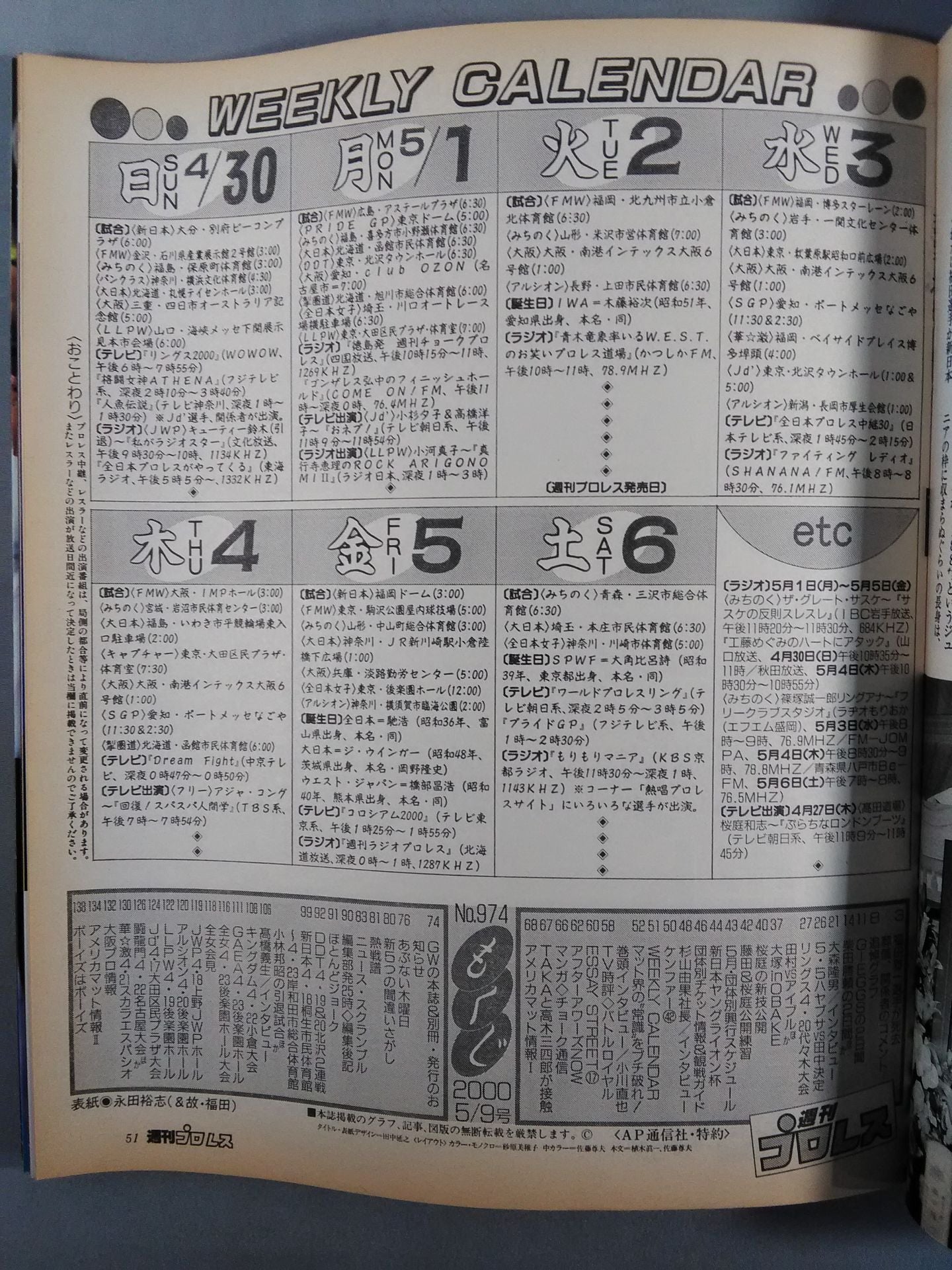 Weekly Pro Wrestling 974