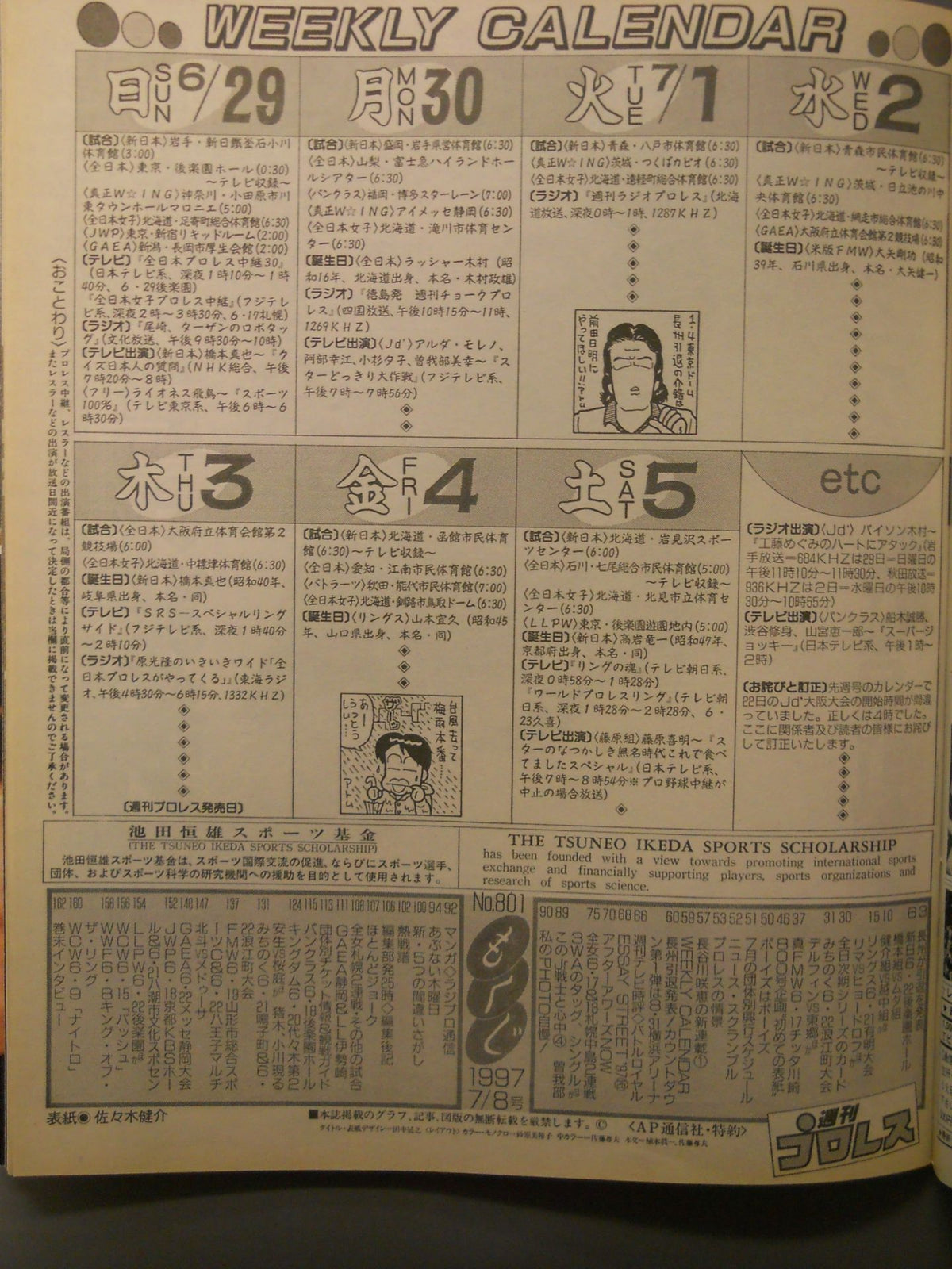 Weekly Pro Wrestling 801