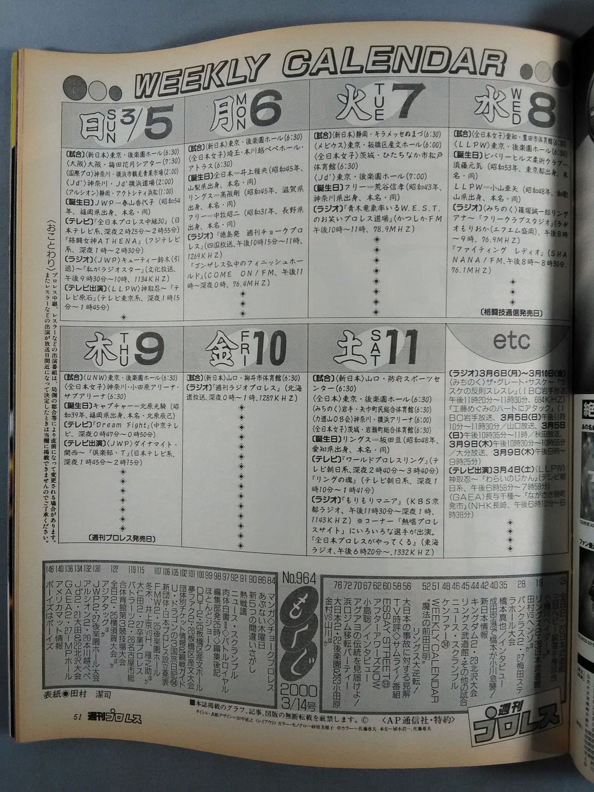 Weekly Pro Wrestling 964