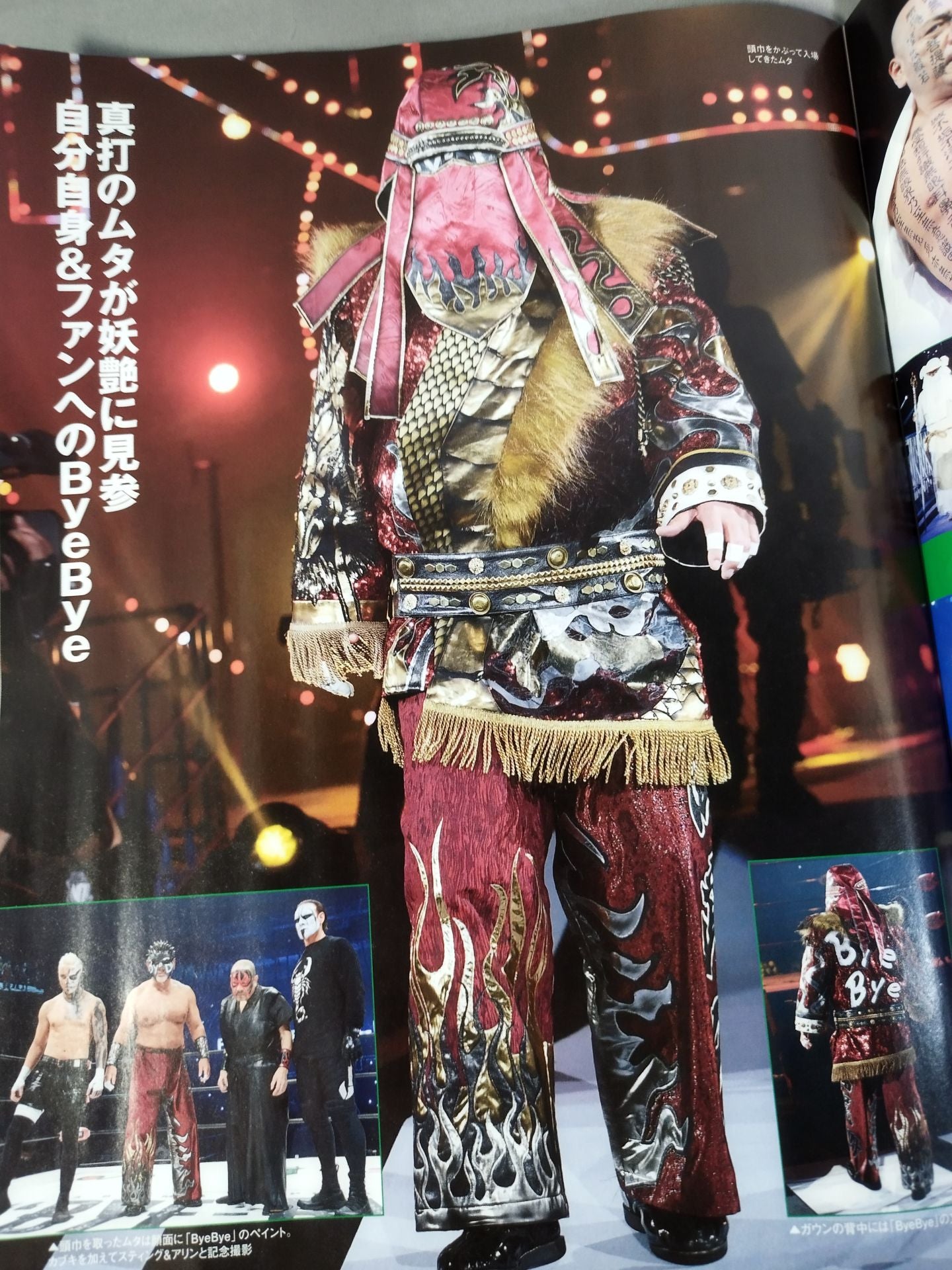 Weekly Pro Wrestling 2227