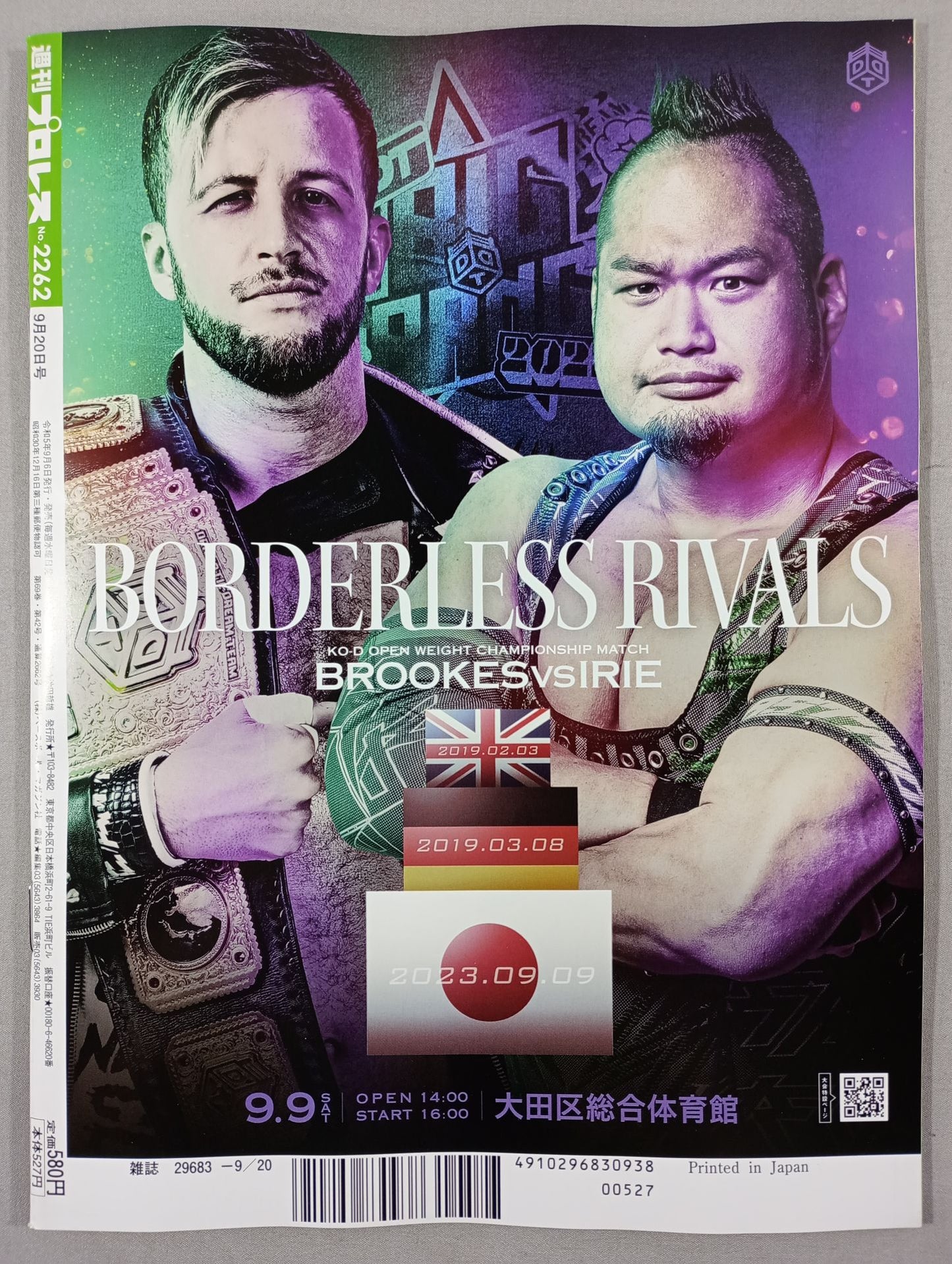 Weekly Pro Wrestling 2262