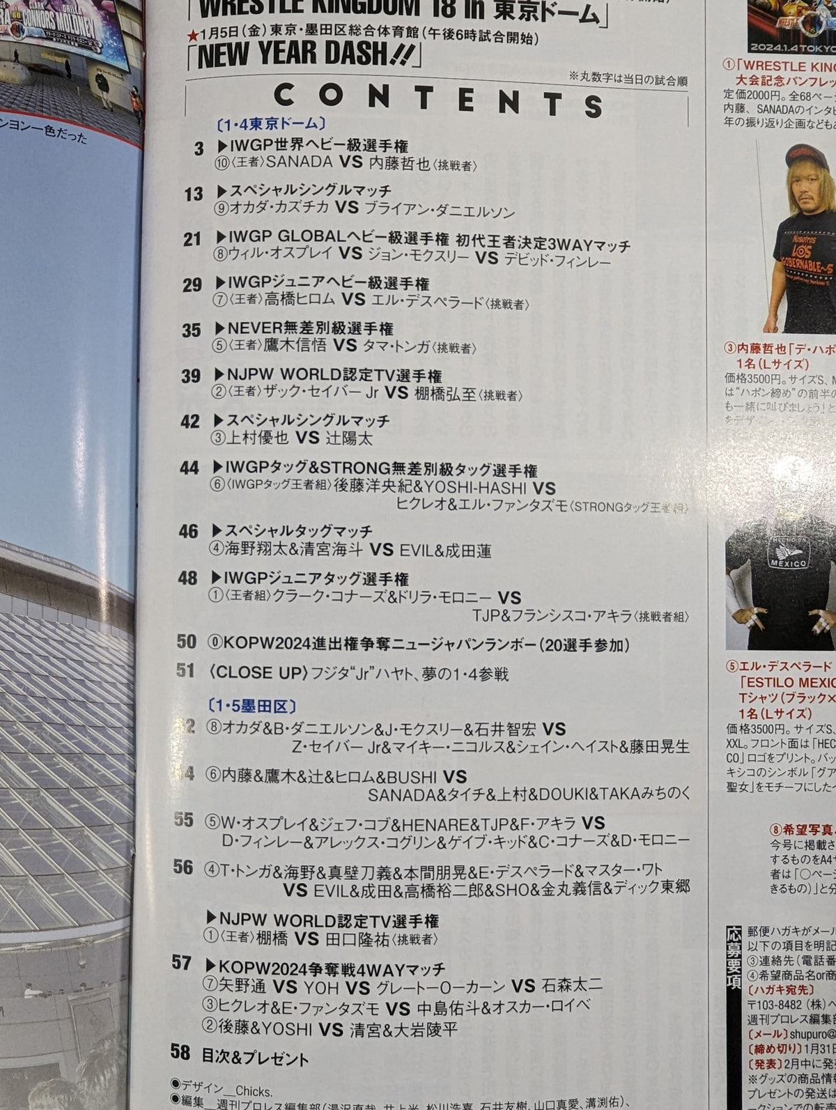 Weekly Pro Wrestling 2283
