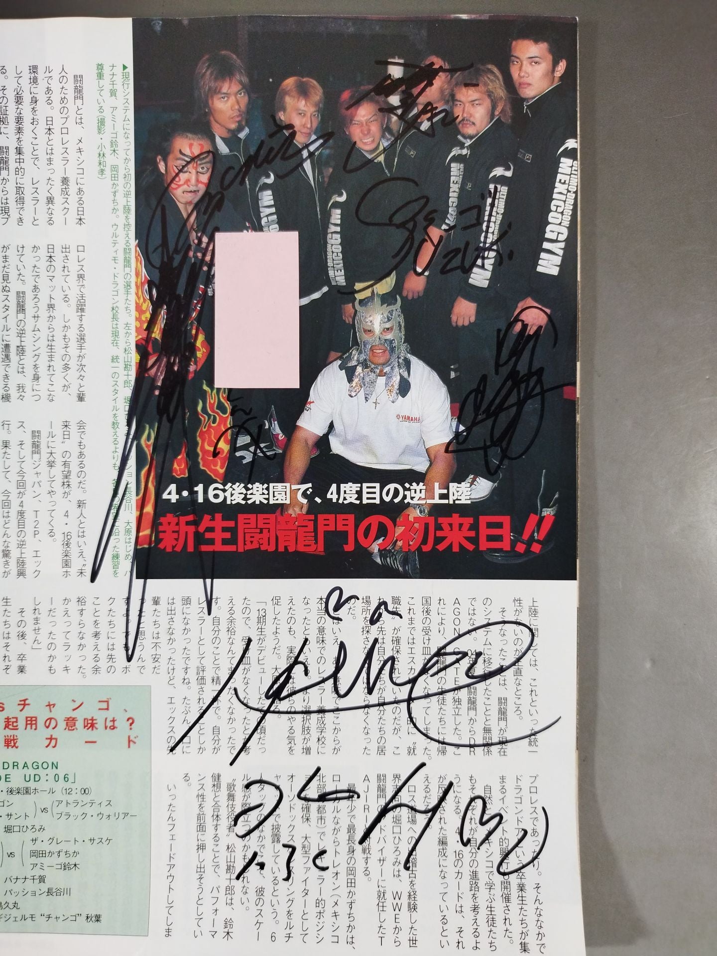 [5 fighters hand signed autograph Weekly Pro Wrestling 1310