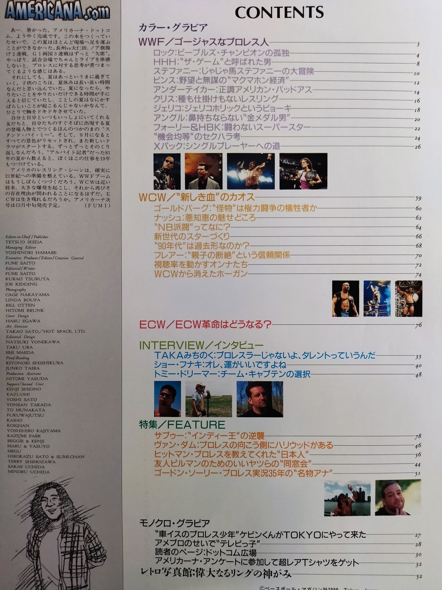 Weekly Pro Wrestling Appendix 20 "Americana dot com"