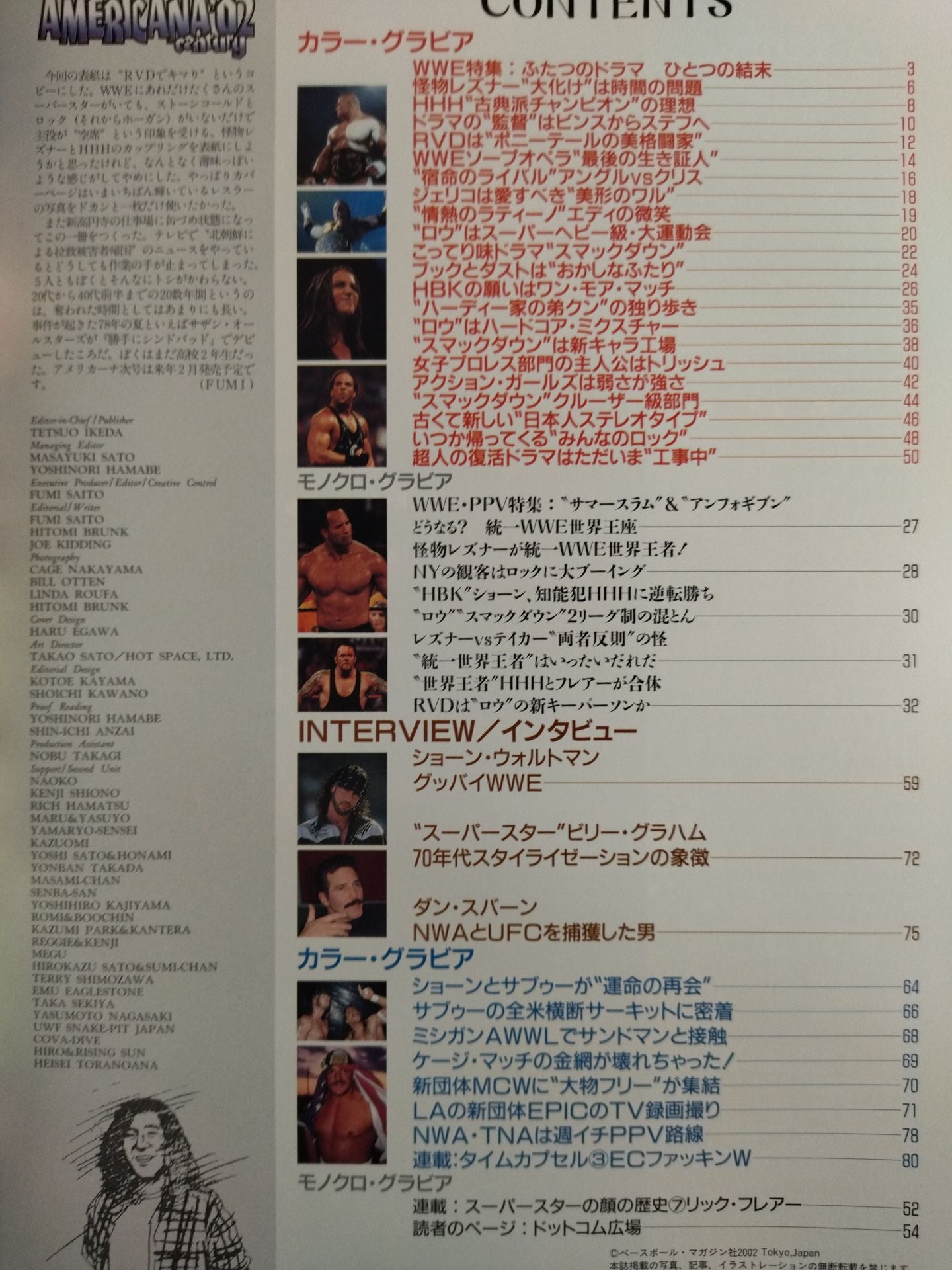 週刊プロレス別冊40 「アメリカーナ’02 センチュリー」