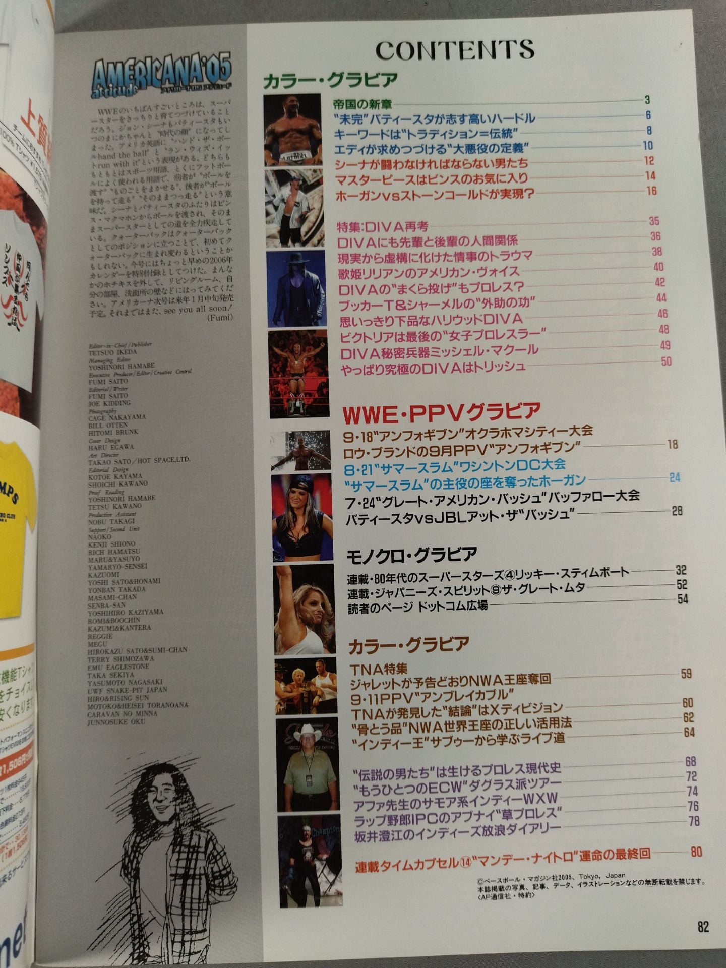 Weekly Pro Wrestling Appendix 66 "Americana '05" Attude"