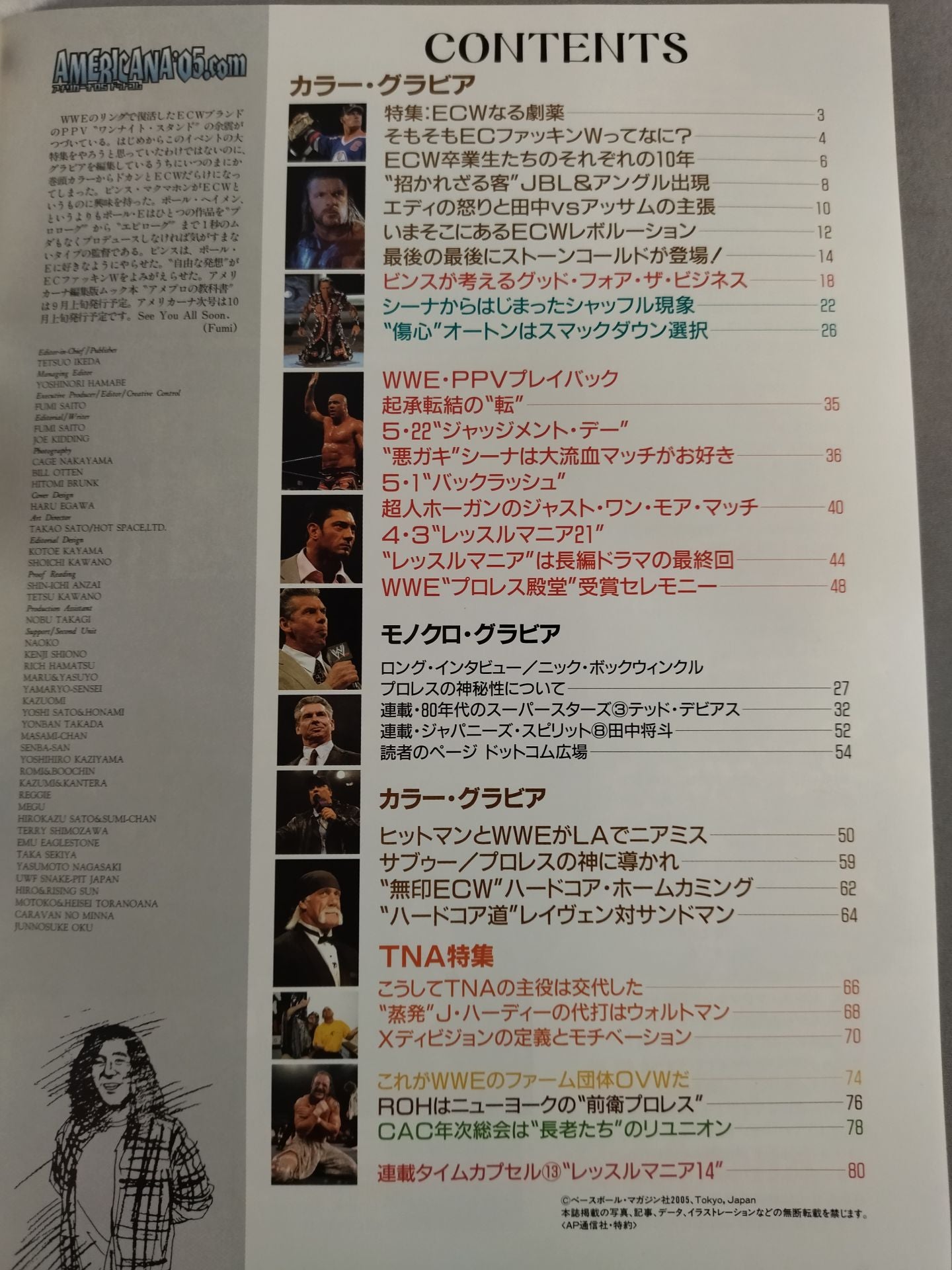 週刊プロレス別冊63 「アメリカーナ’05 ドットコム」
