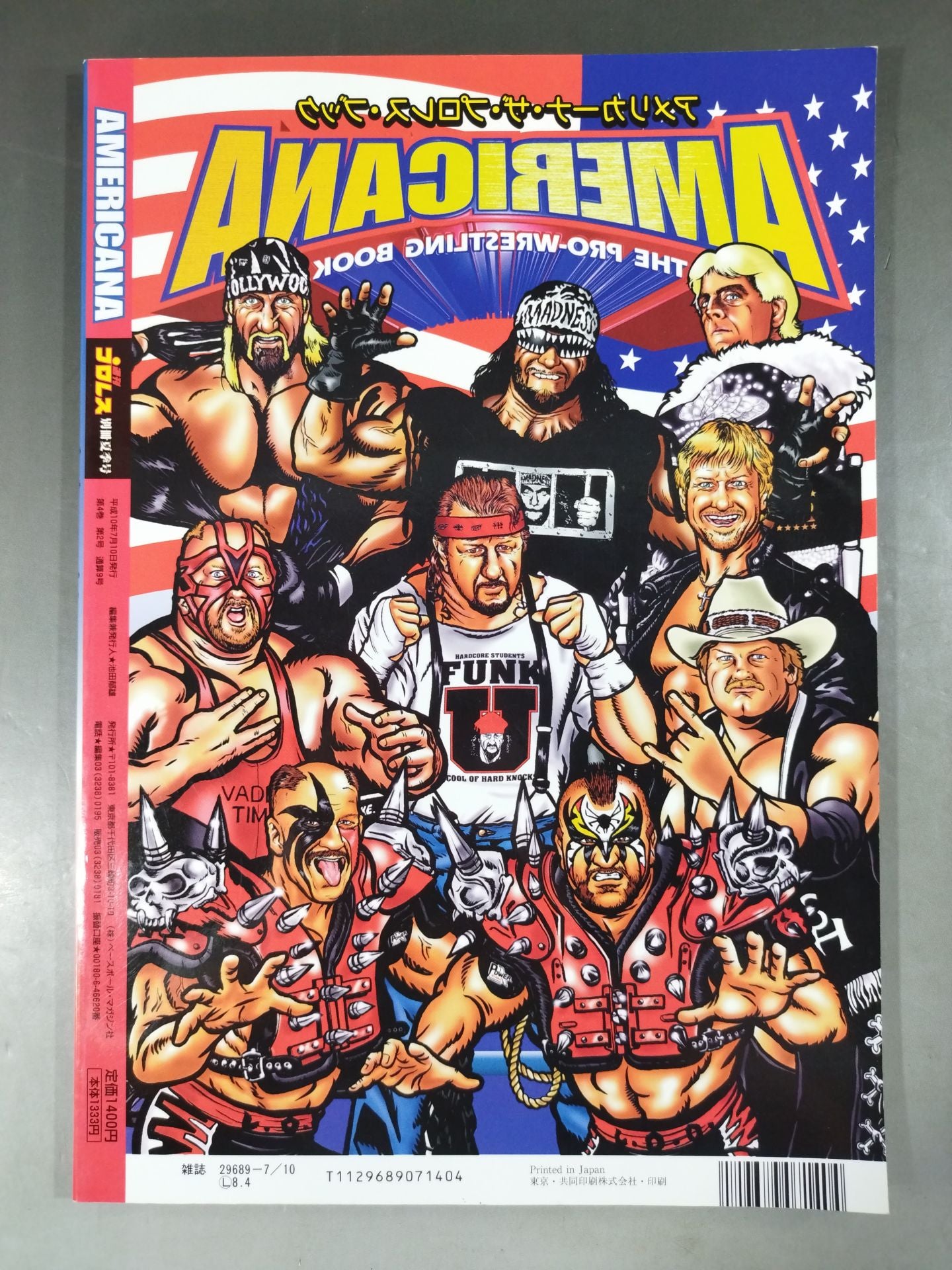 Appendix 9 of Weekly Pro Wrestling "Americana the Pro Wrestling Book"