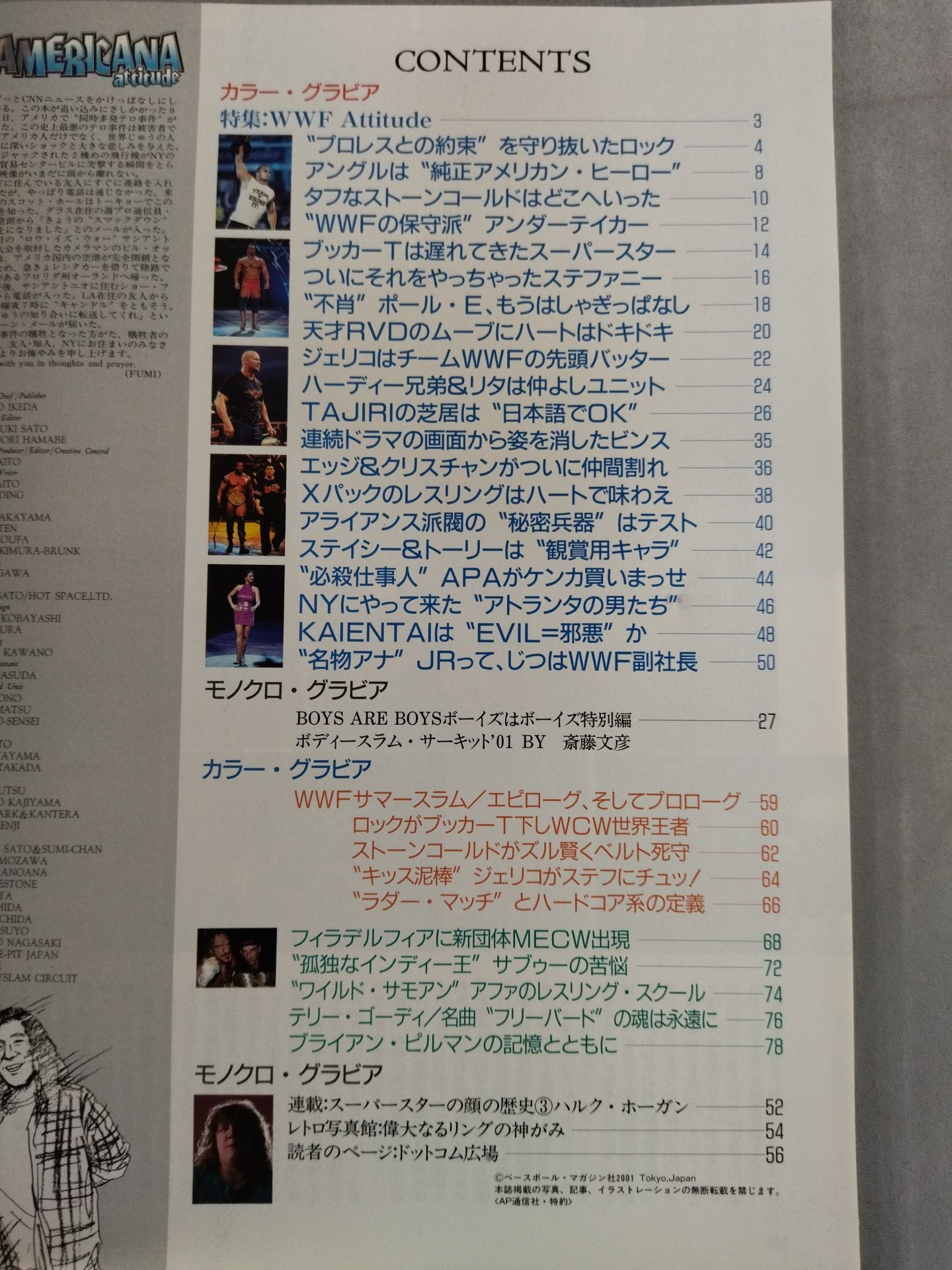 Weekly Pro Wrestling Appendix 30 "Americana Attude"