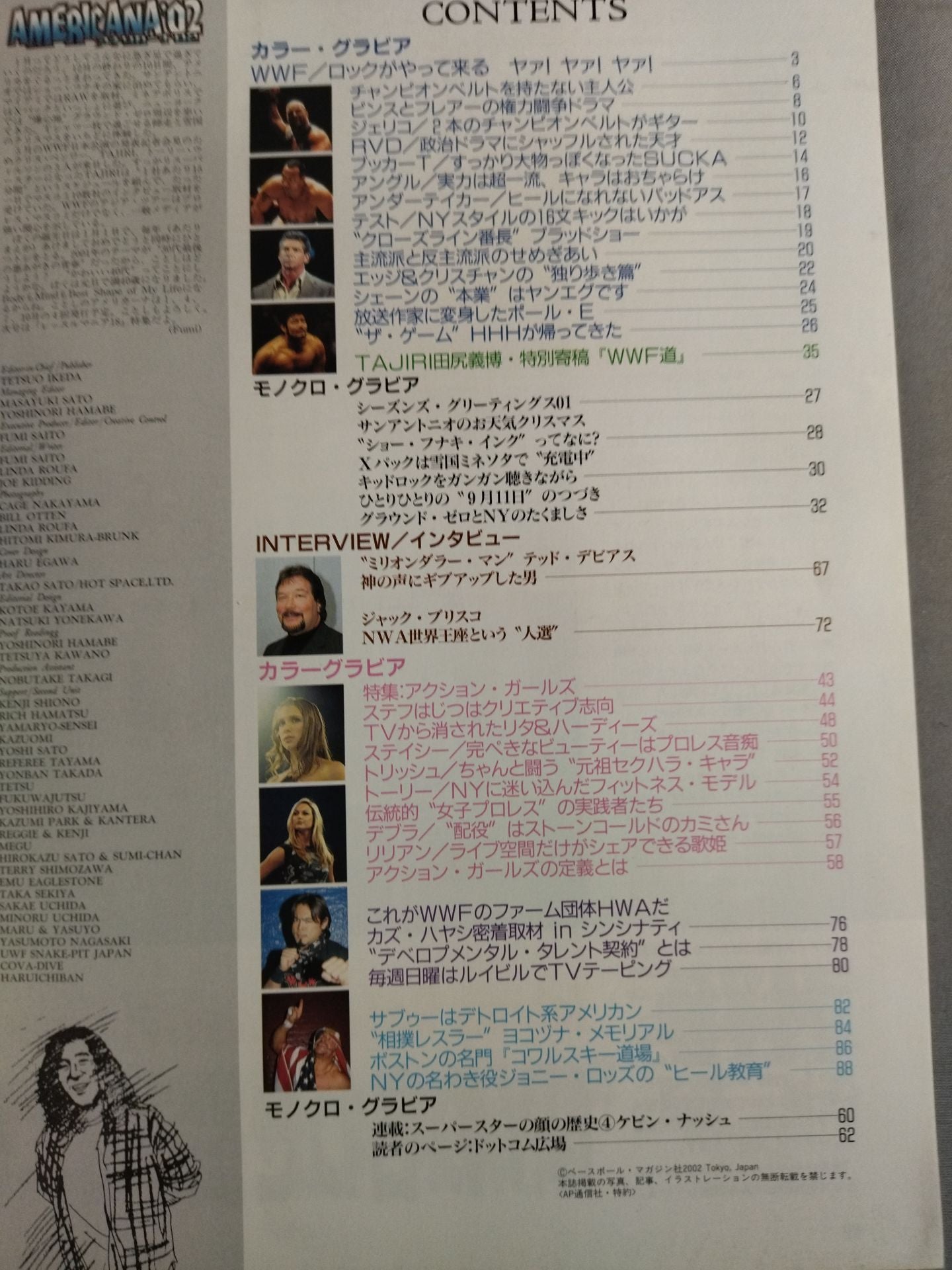 Weekly Pro Wrestling Appendix 34 "Americana '02"