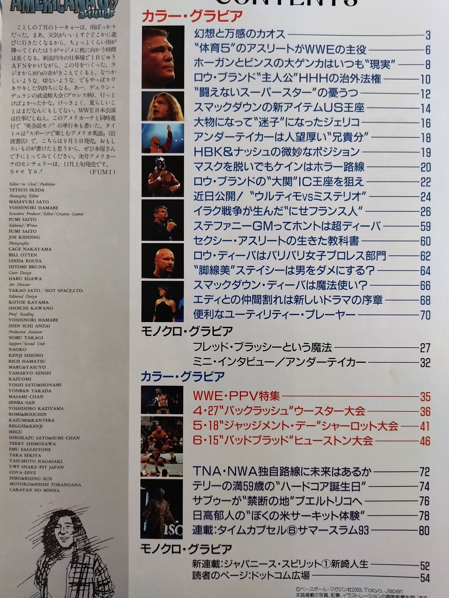 Weekly Pro Wrestling Annex 47 "Americana '03 Attude"