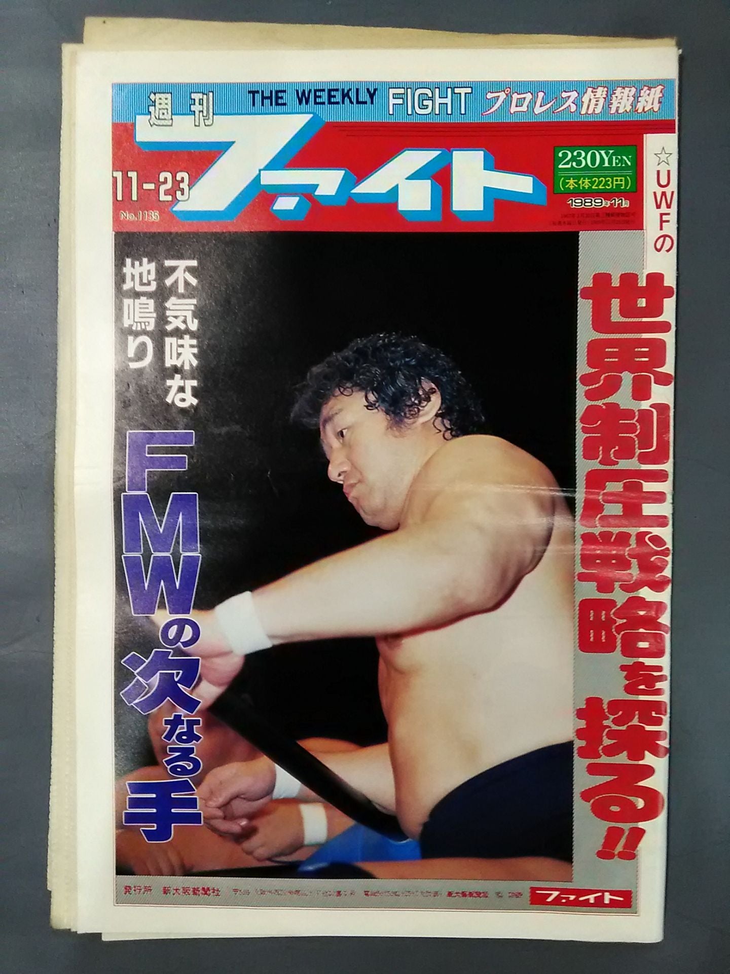 Weekly Fight 1135