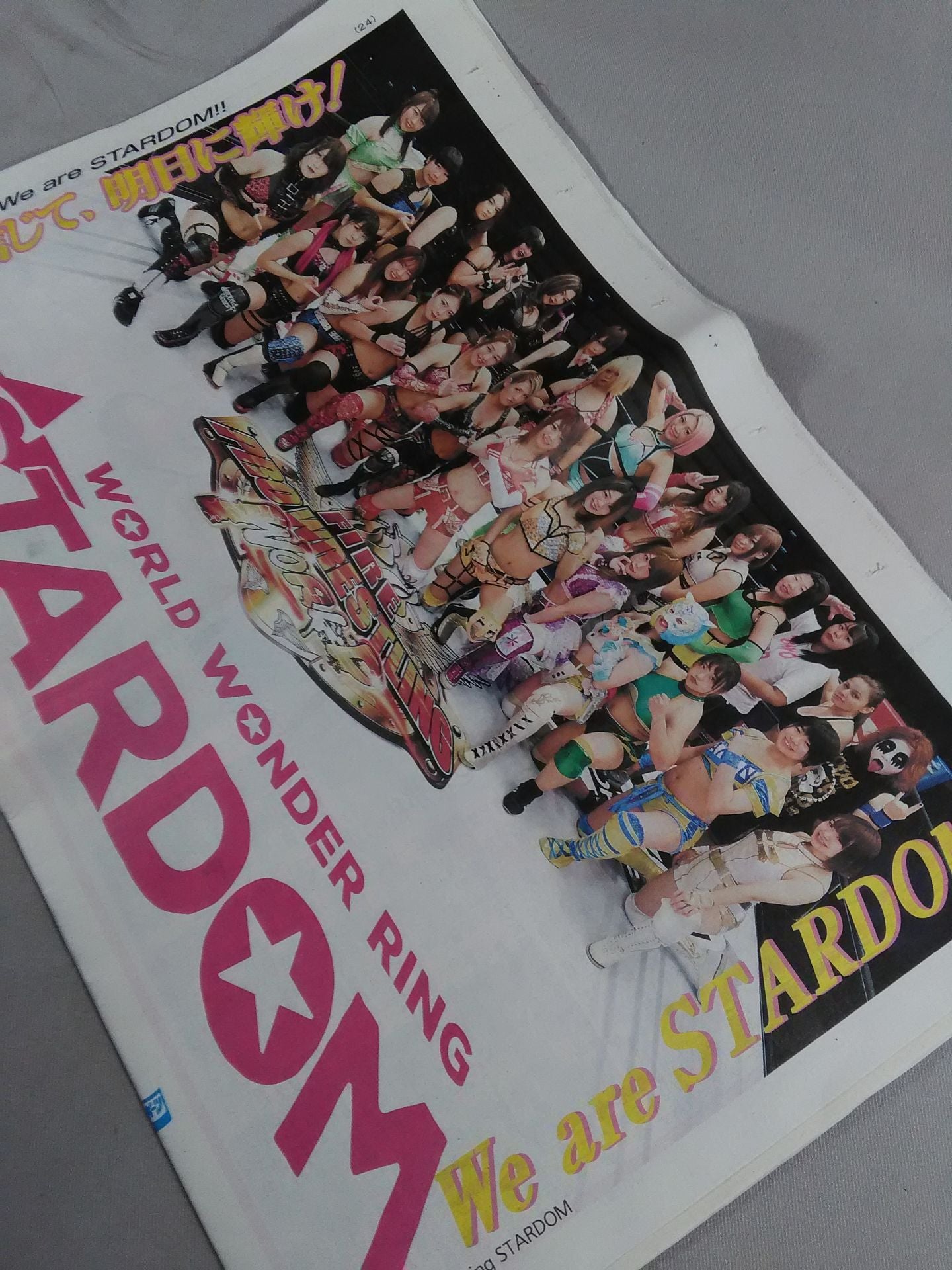 Tokyo Sports April 1, 2020 Special Edition