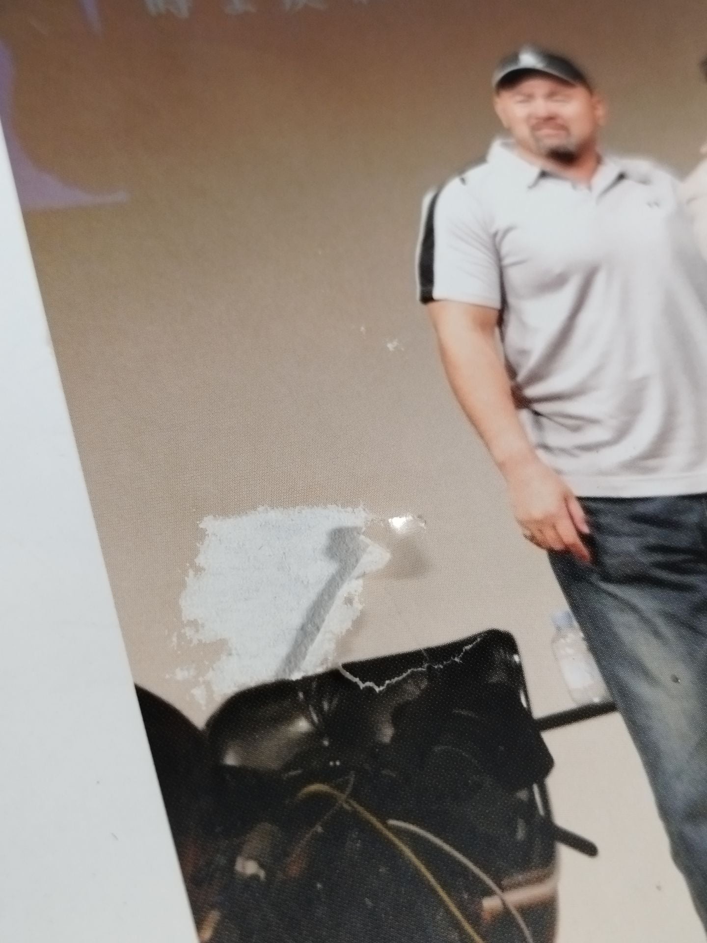 橋本真也追悼特別号 「破壊王」よ、永遠なれ。