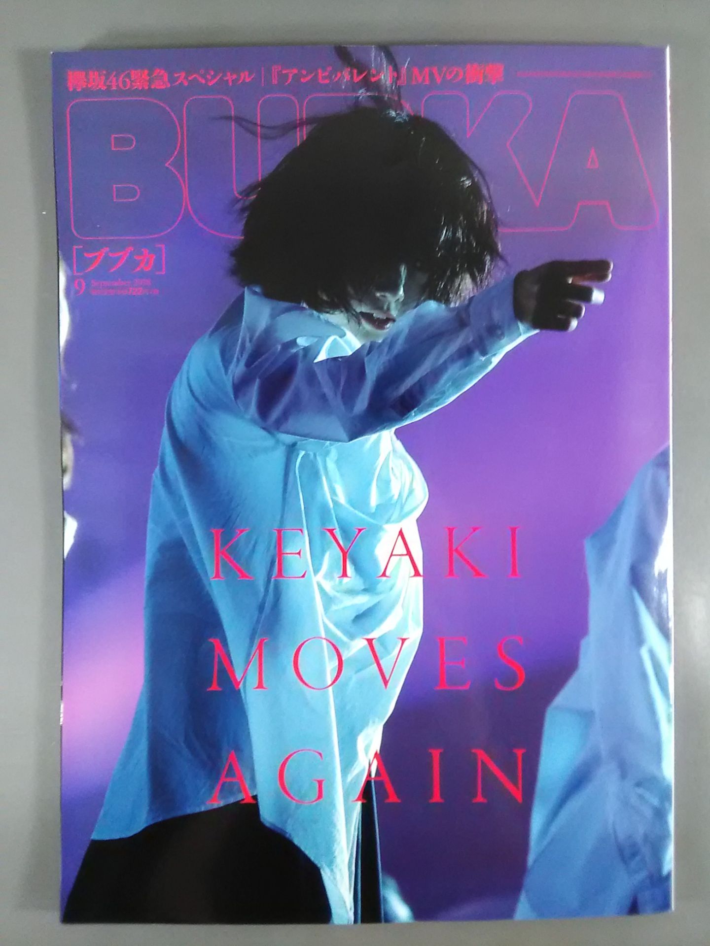 BUBKA September 2018 Issue