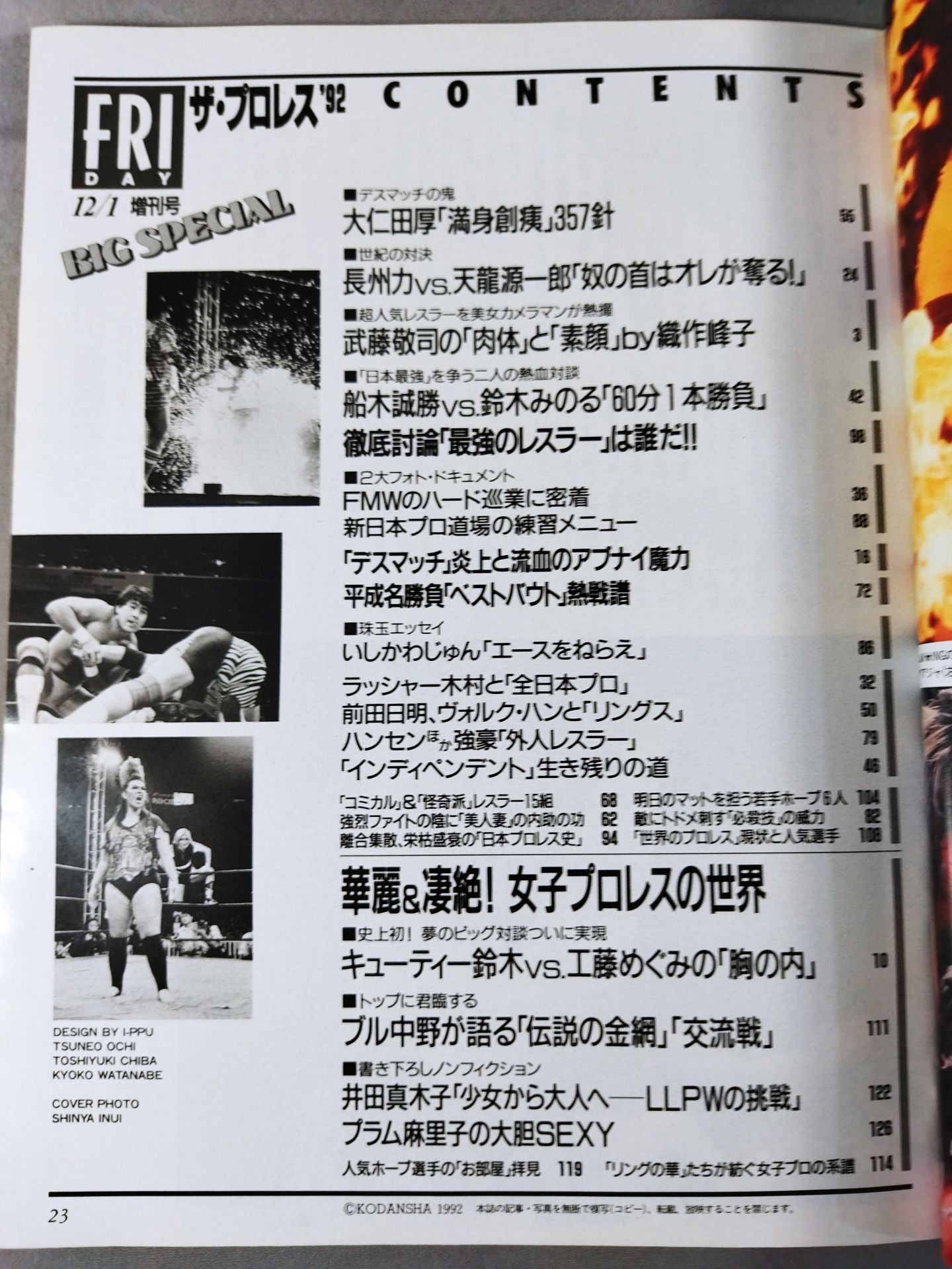 Friday The Pro Wrestling '92