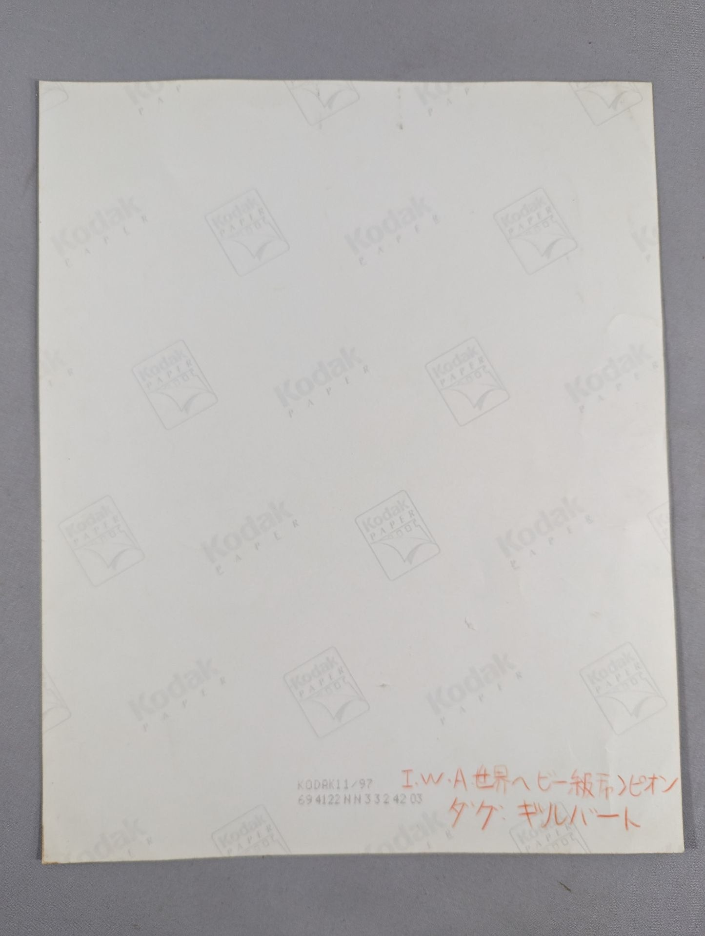 ダグ・ギルバート 直筆サイン入りポートレート