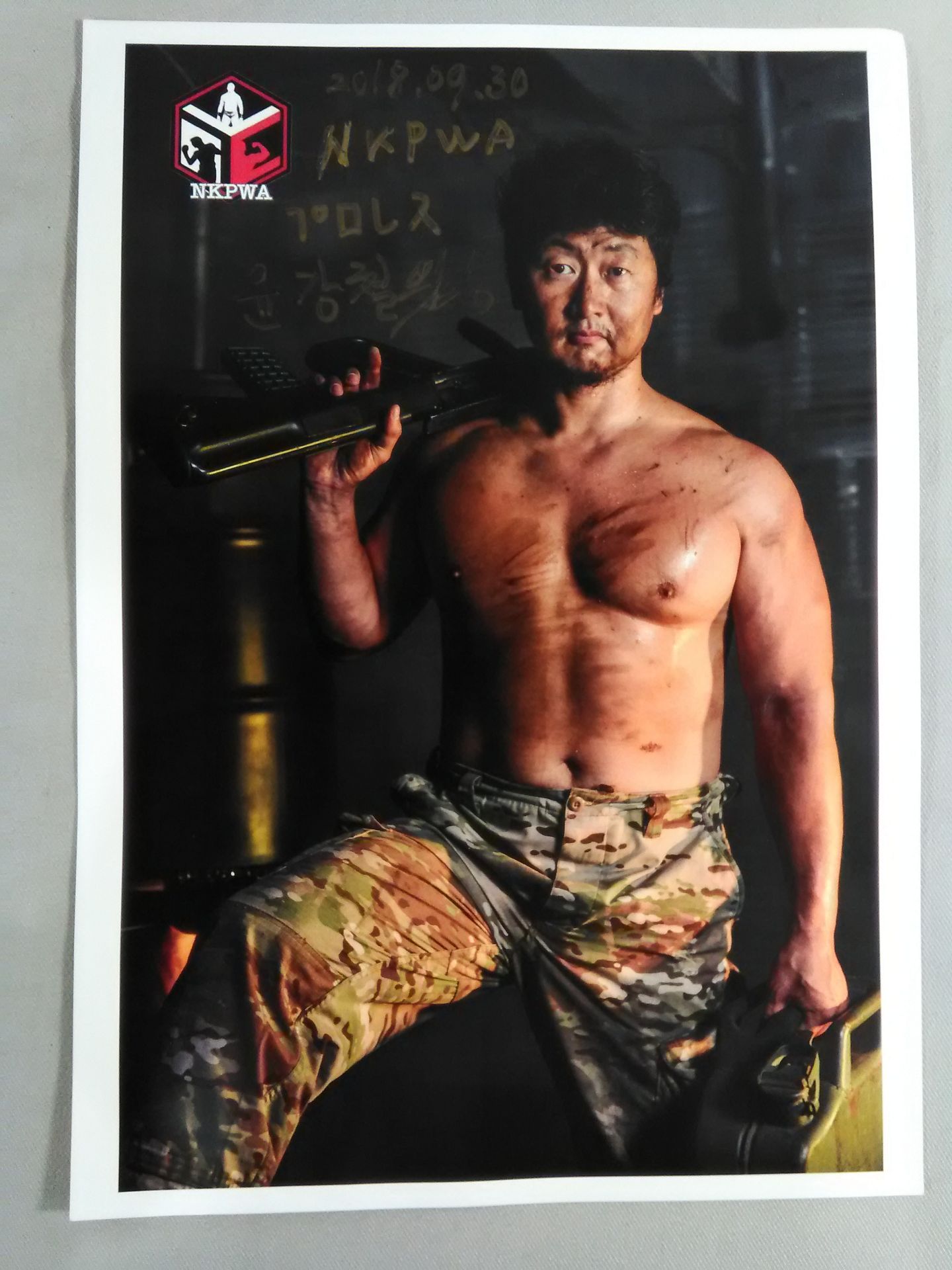 ユン・ガンチョル 直筆サイン入りポートレート①