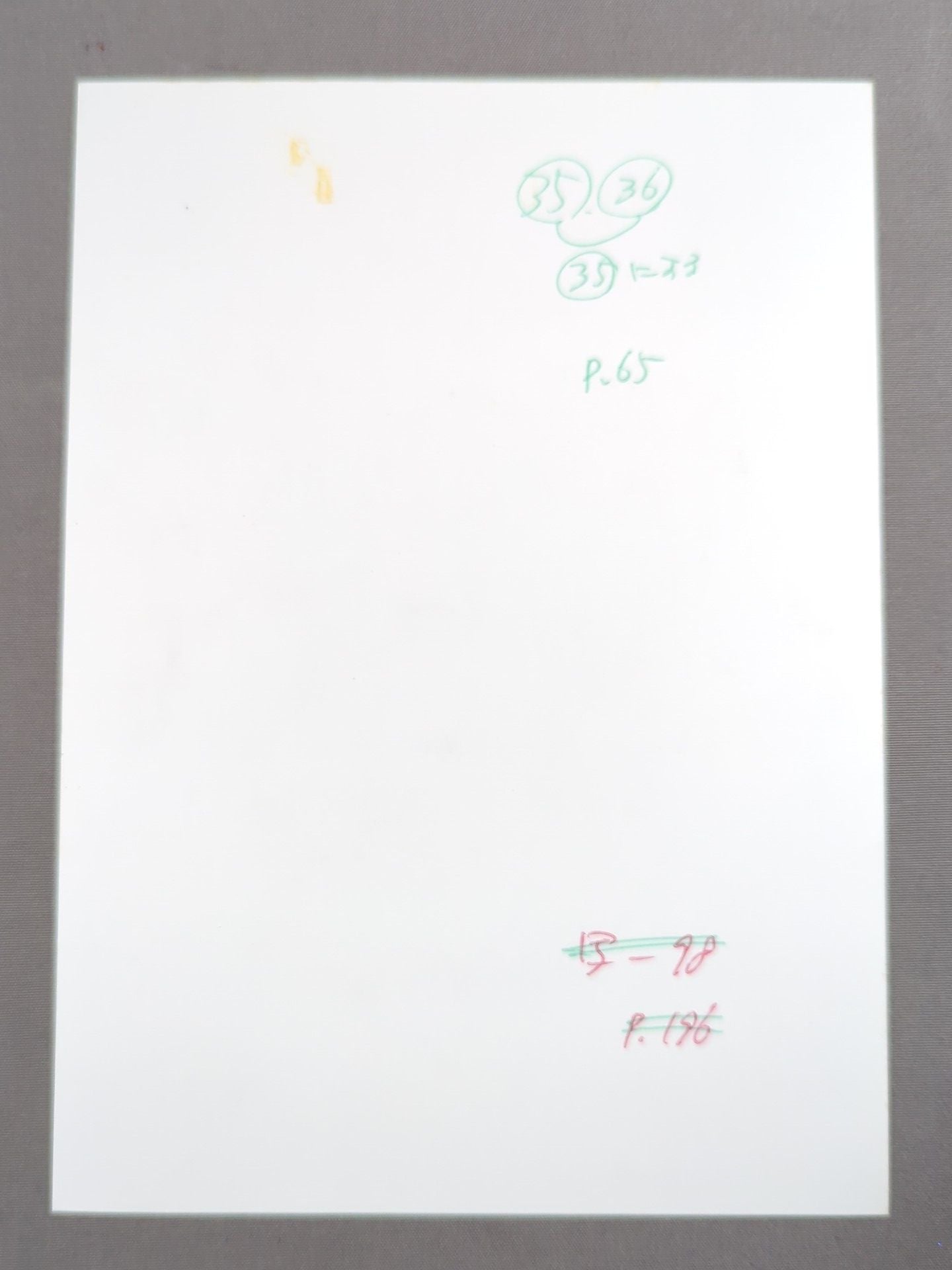 The Funks Black and White photo (A-3)