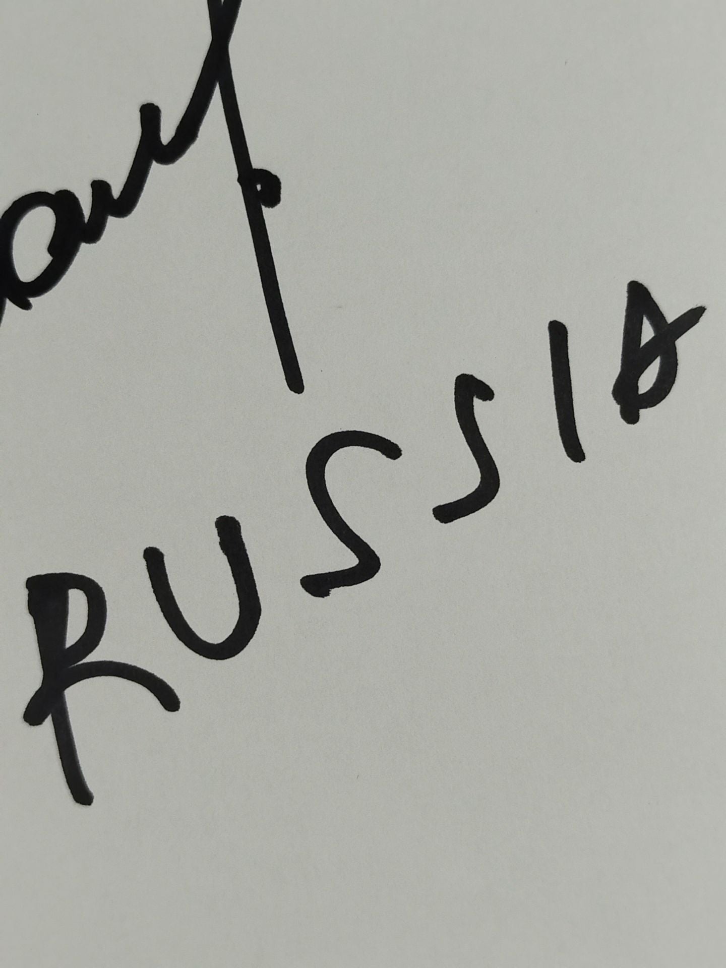 アレクサンダー・ティモノフ